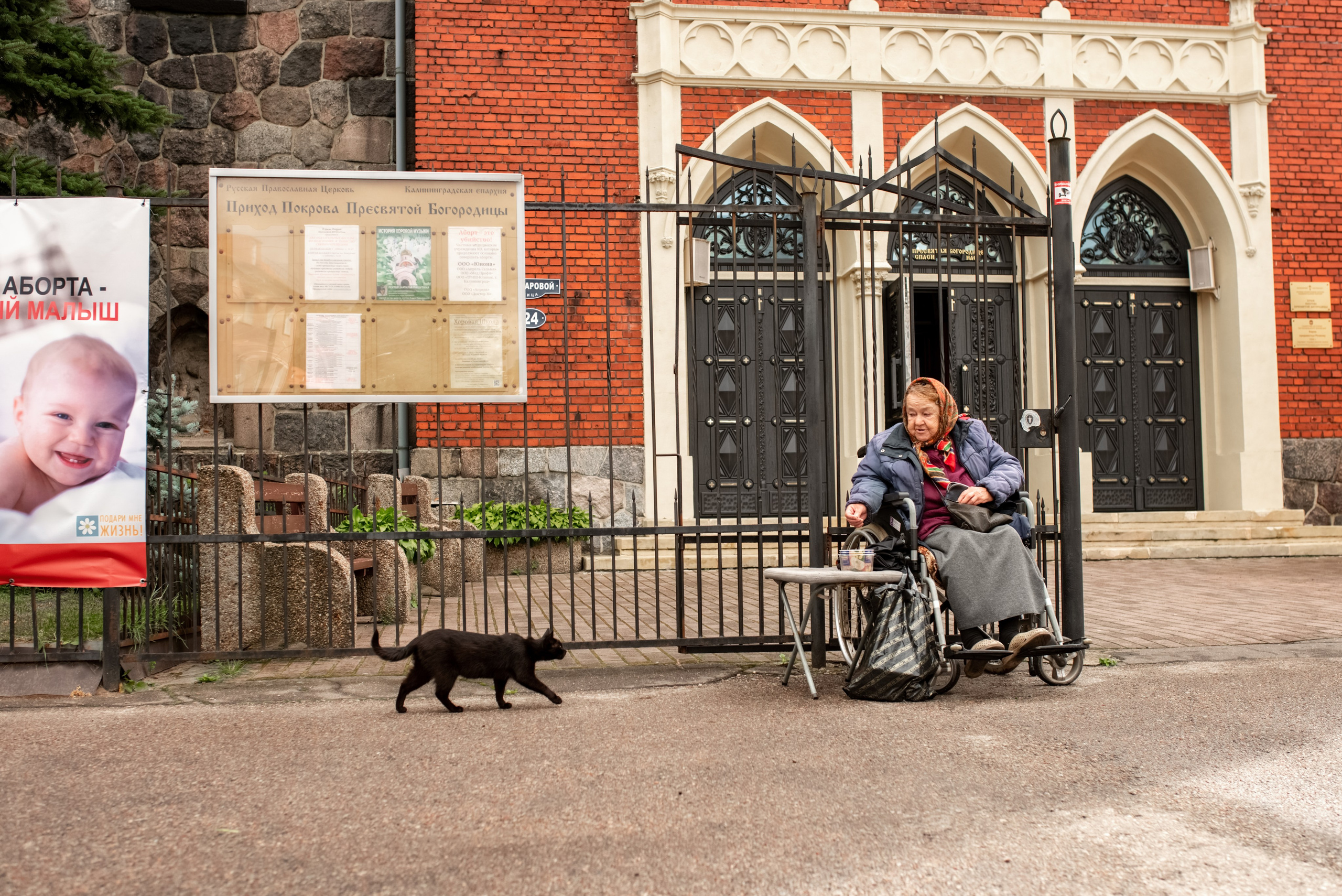 Архитектура Калининградской области. Женский фотограф Крещение Венчание Москва Брянск