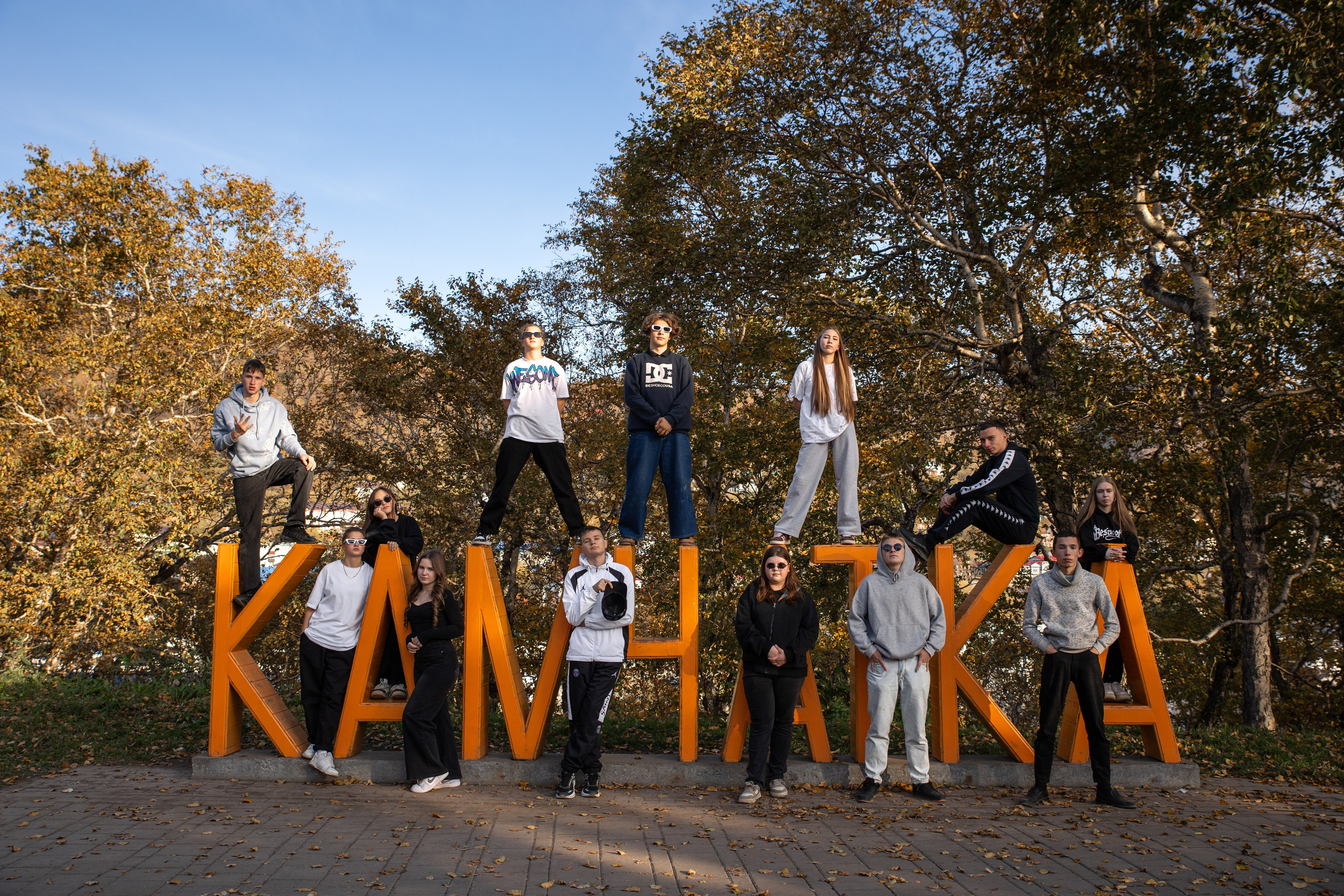 Альбомы для 9-11 классов на Камчатке