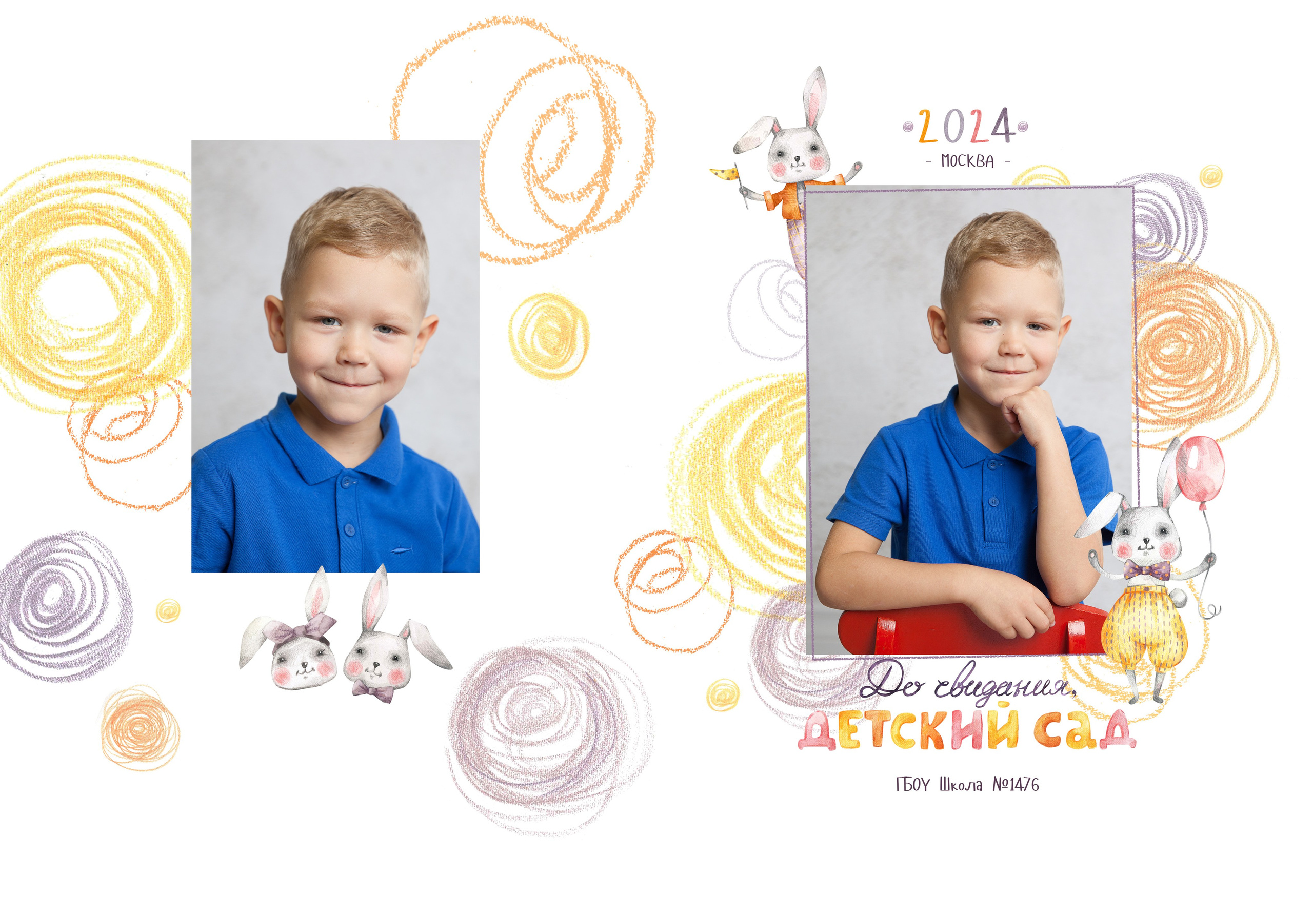 Детский сад. Выпускные альбомы Москва. Фотограф Шукурова Кристина