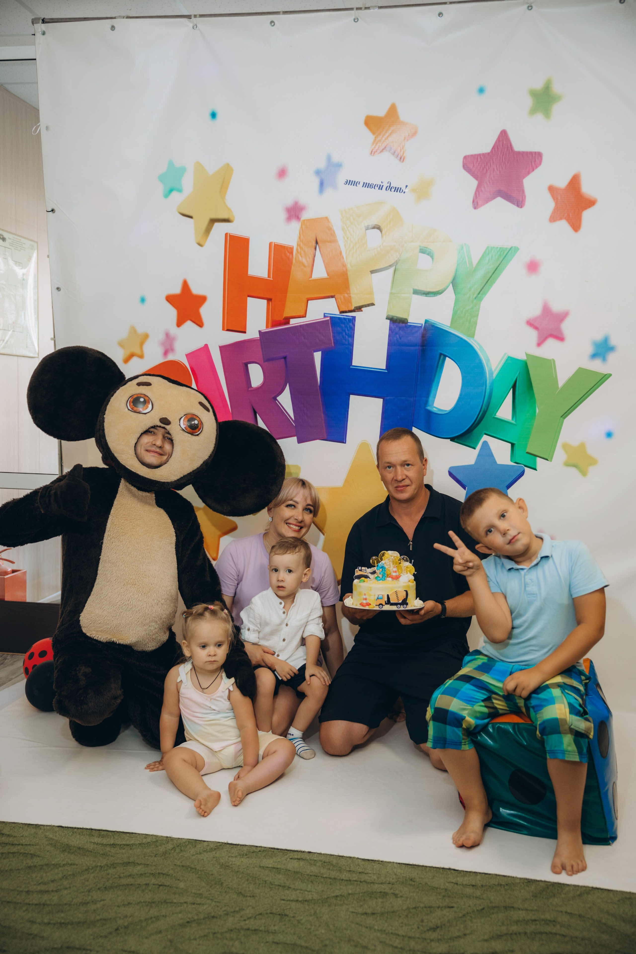Детский день рождения. Свадебный, семейный фотограф в Иркутске Светлана Макаричева