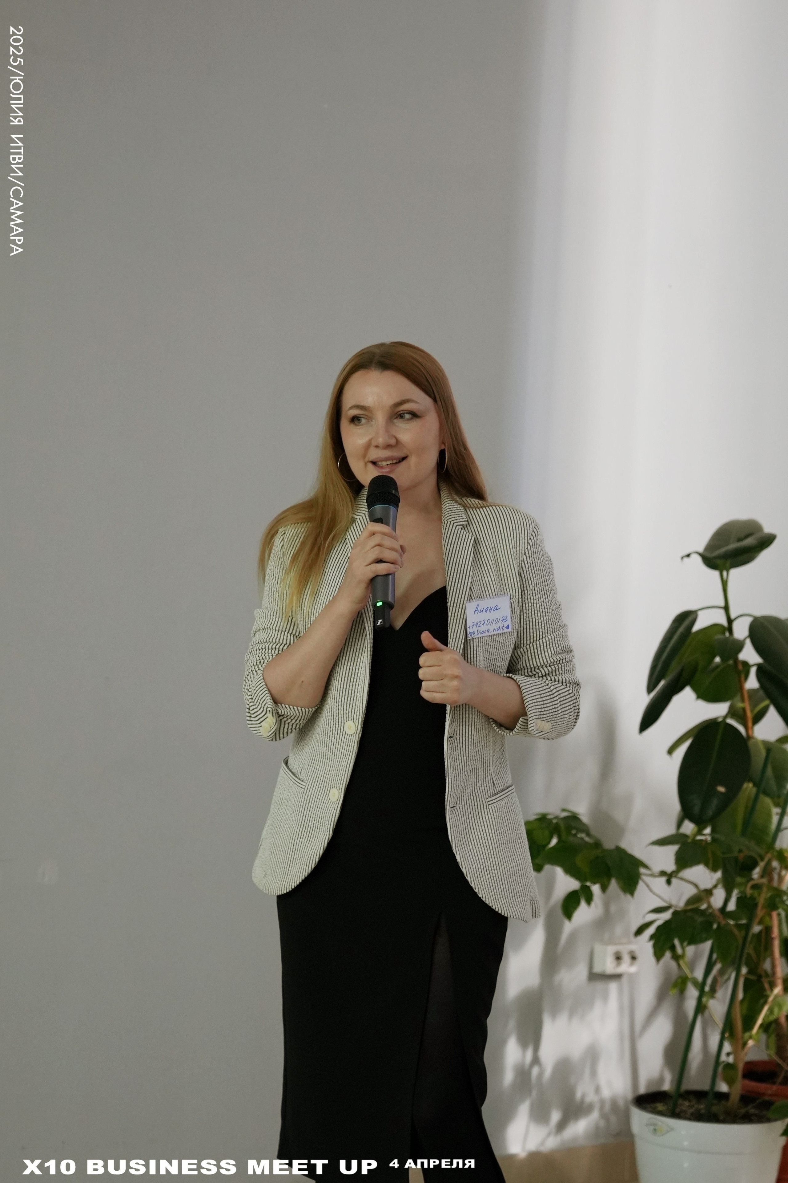 X10 Meet Up. ИТВИ