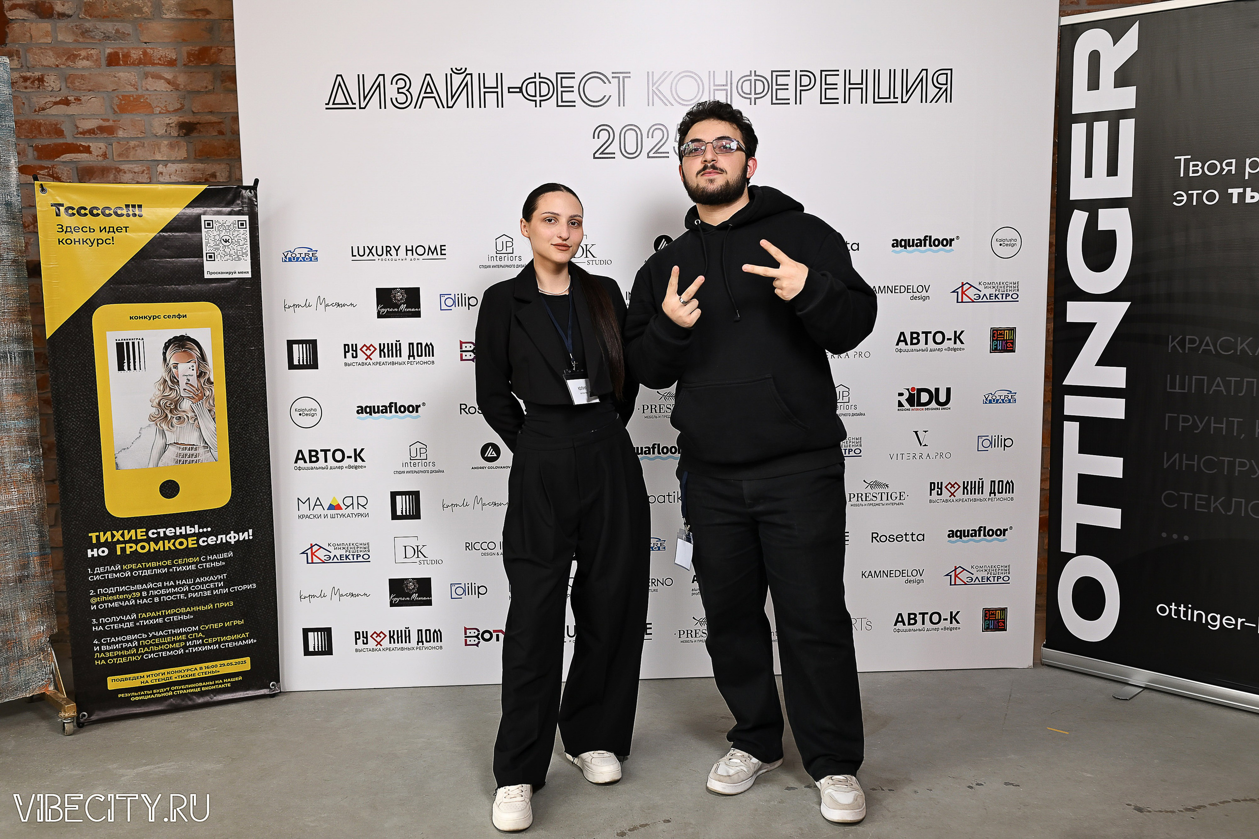 ДИЗАЙН-ФЕСТ КОНФЕРЕНЦИЯ. VIBECITY.RU Вайб Сити Ру Фоторепортажи Фотоотчеты Калининград