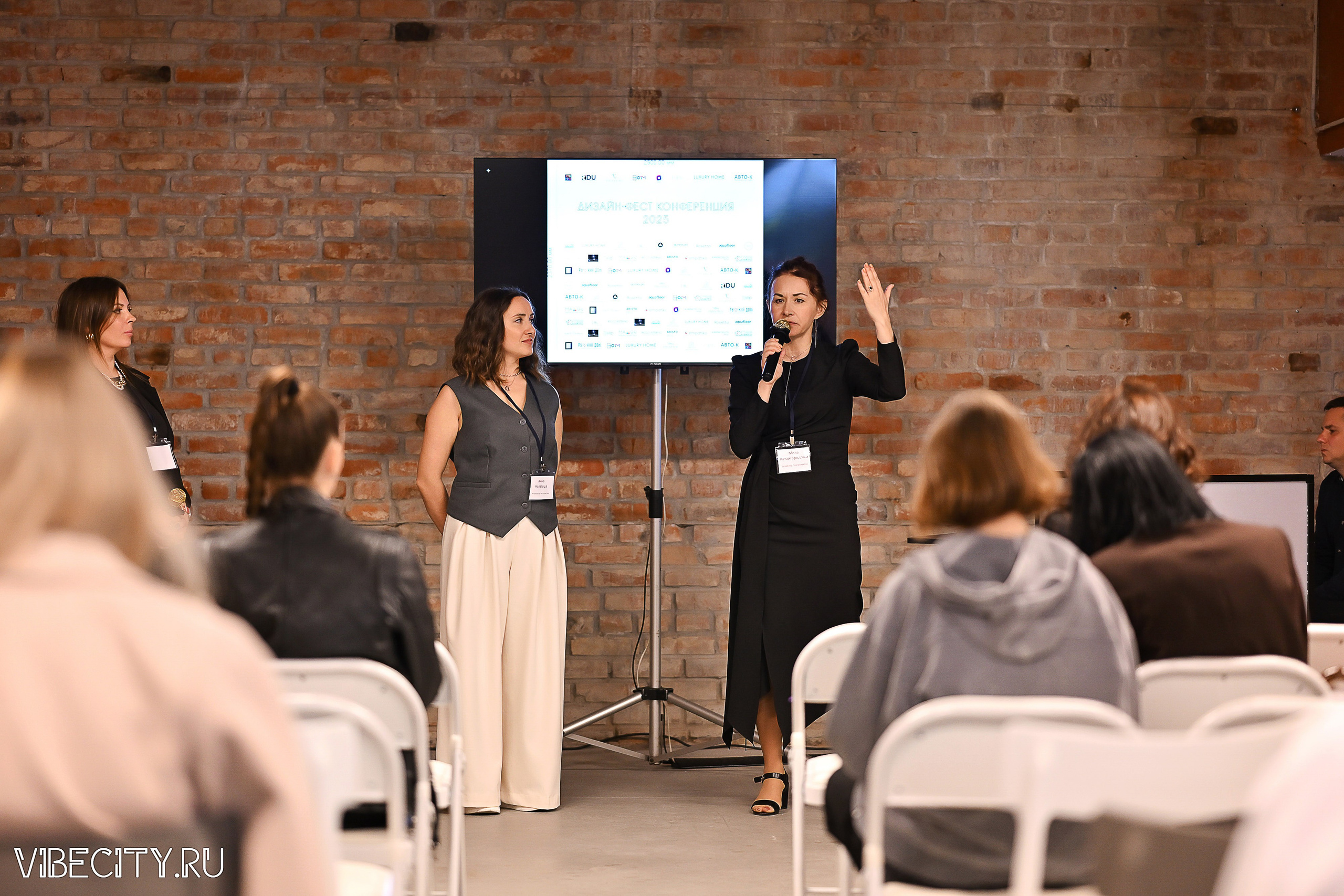 ДИЗАЙН-ФЕСТ КОНФЕРЕНЦИЯ. VIBECITY.RU Вайб Сити Ру Фоторепортажи Фотоотчеты Калининград