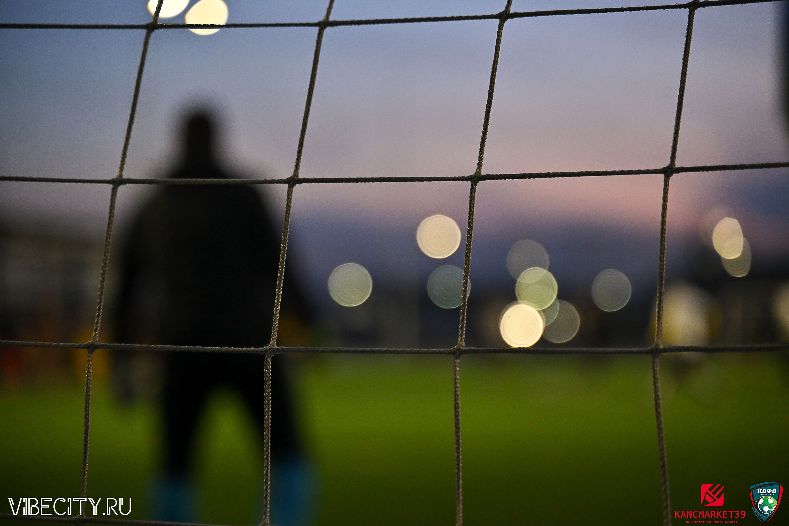 XX ЧЕМПИОНАТ КАЛИНИНГРАДСКОЙ ЛФЛ КАНЦМАРКЕТ39 сезона 2024–2025 гг. VIBECITY.RU Вайб Сити Ру Фоторепортажи Фотоотчеты Калининград