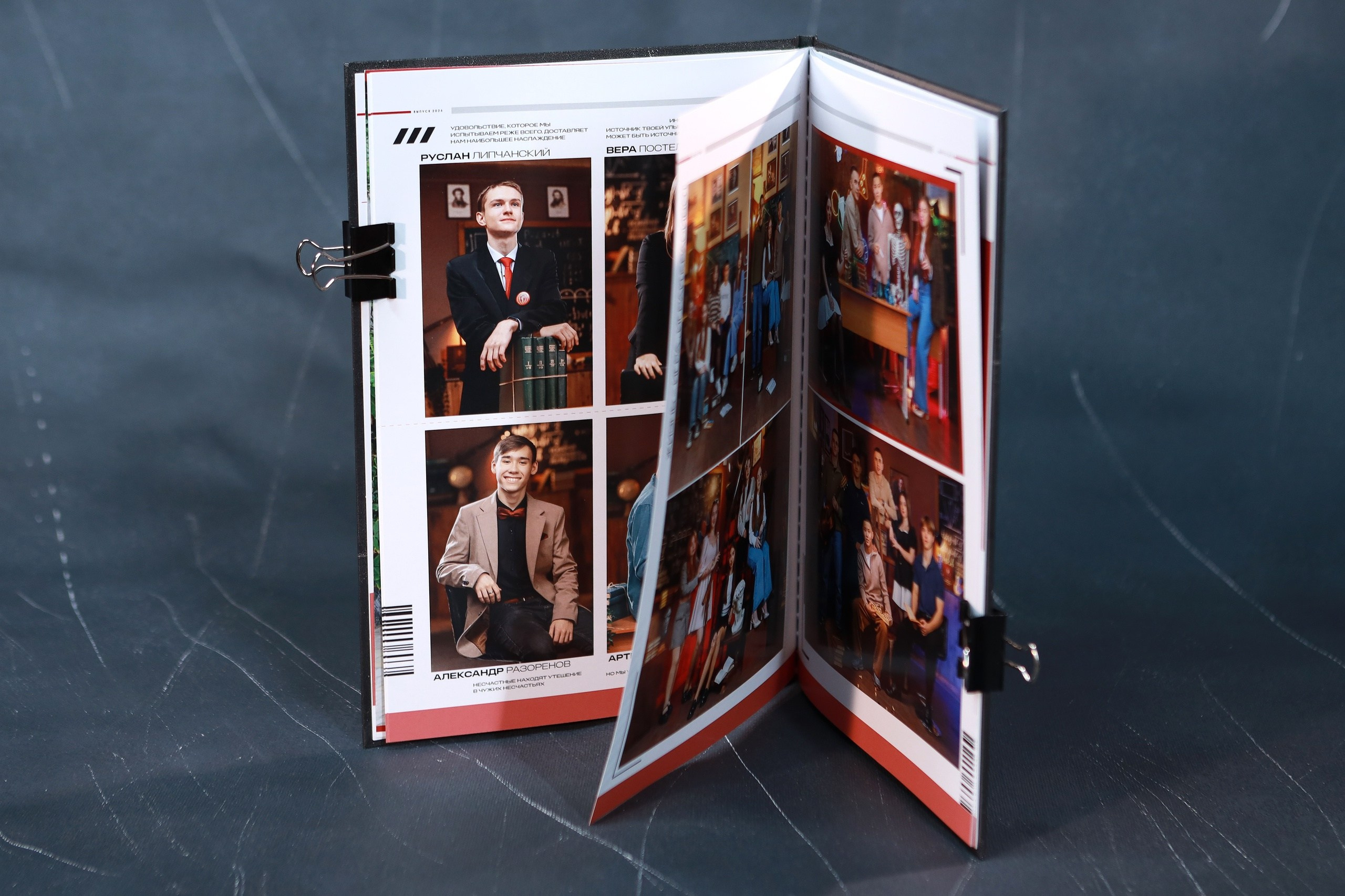 Многостраничный выпускной альбом. Выпускной альбом Новосибирск