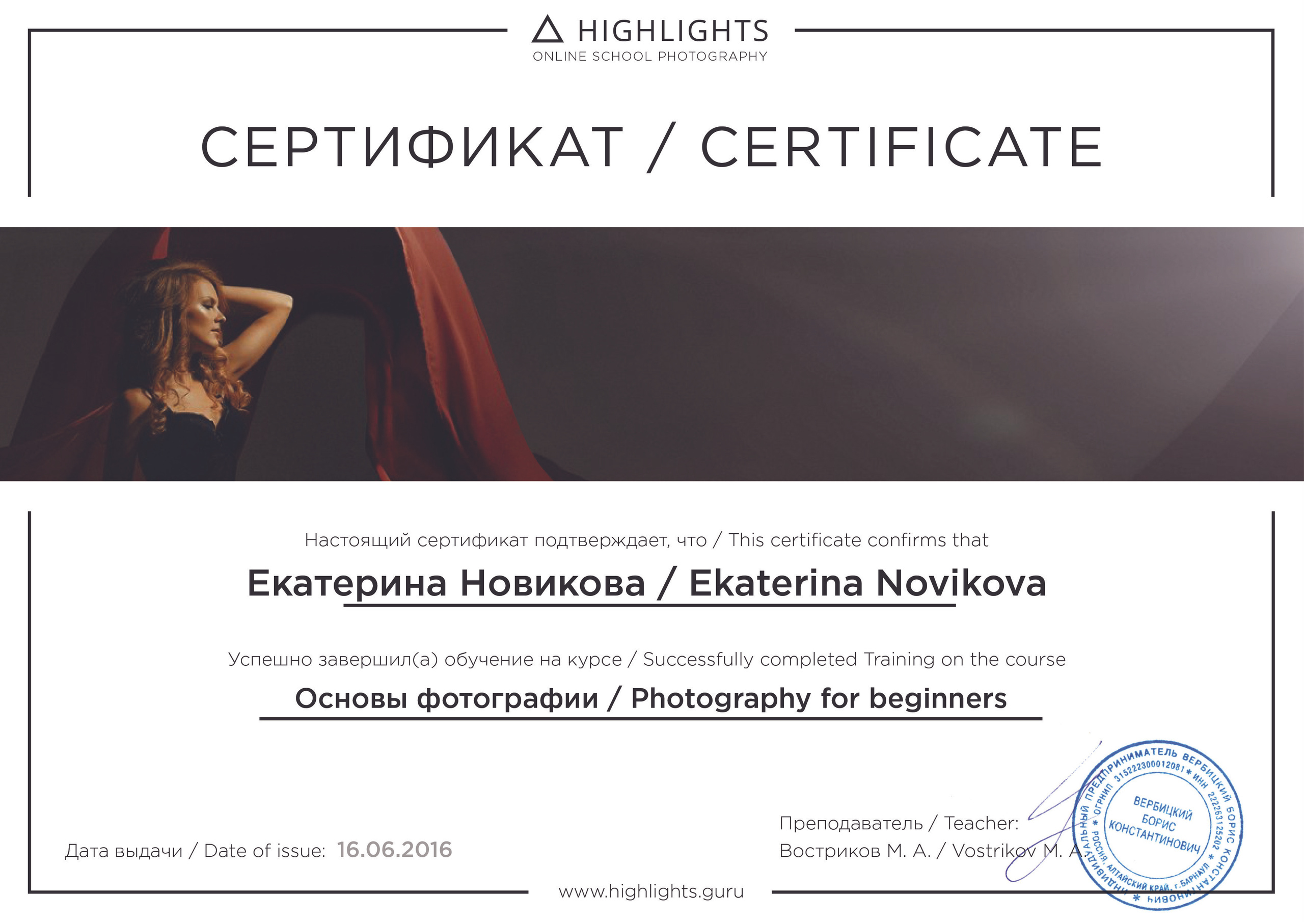 Фотограф новорожденных в Великом Новгороде - Екатерина Новикова. Фотограф новорожденных в г. Великий Новгород — Екатерина Новикова