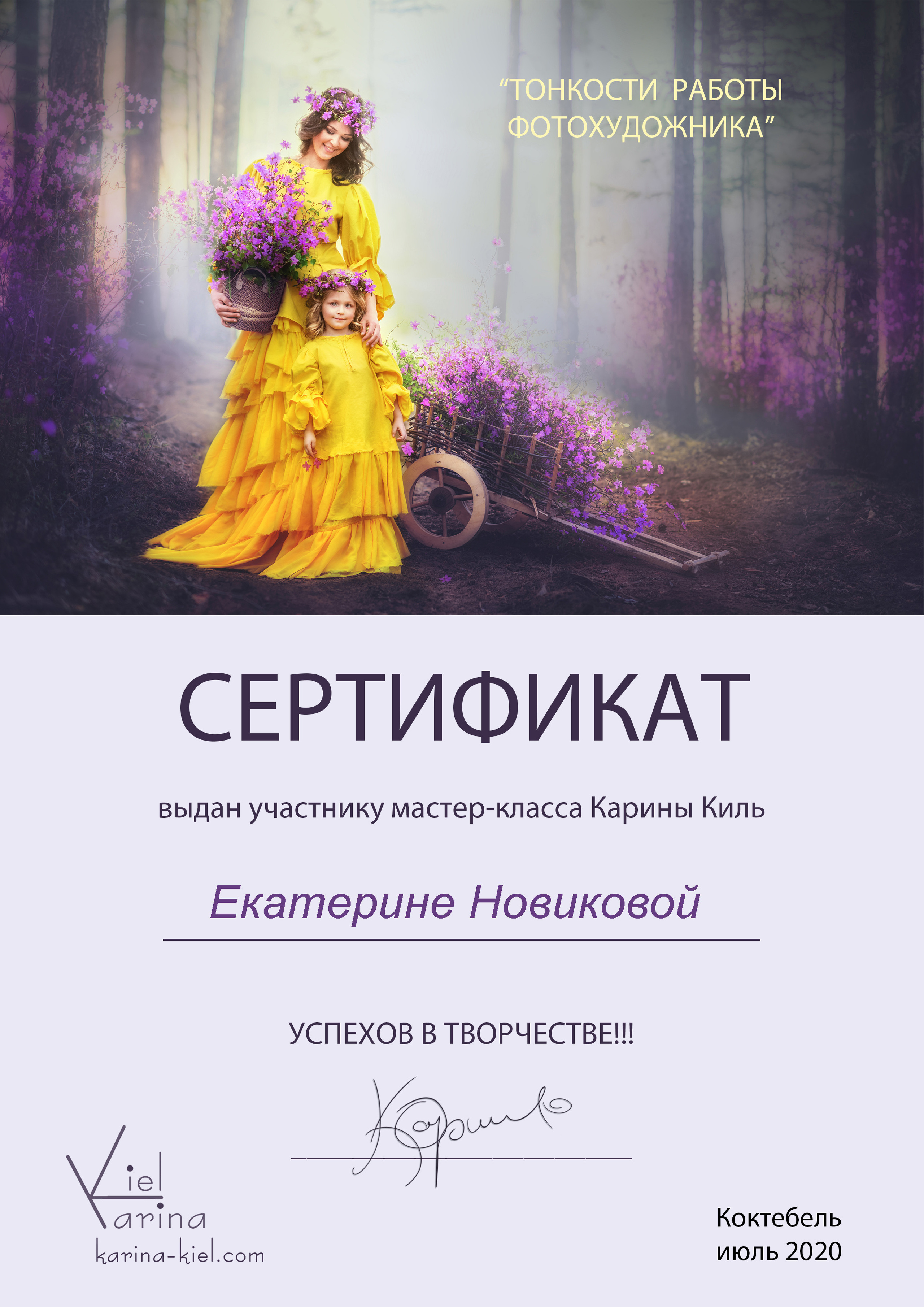 Фотограф новорожденных в Великом Новгороде - Екатерина Новикова. Фотограф новорожденных в г. Великий Новгород — Екатерина Новикова