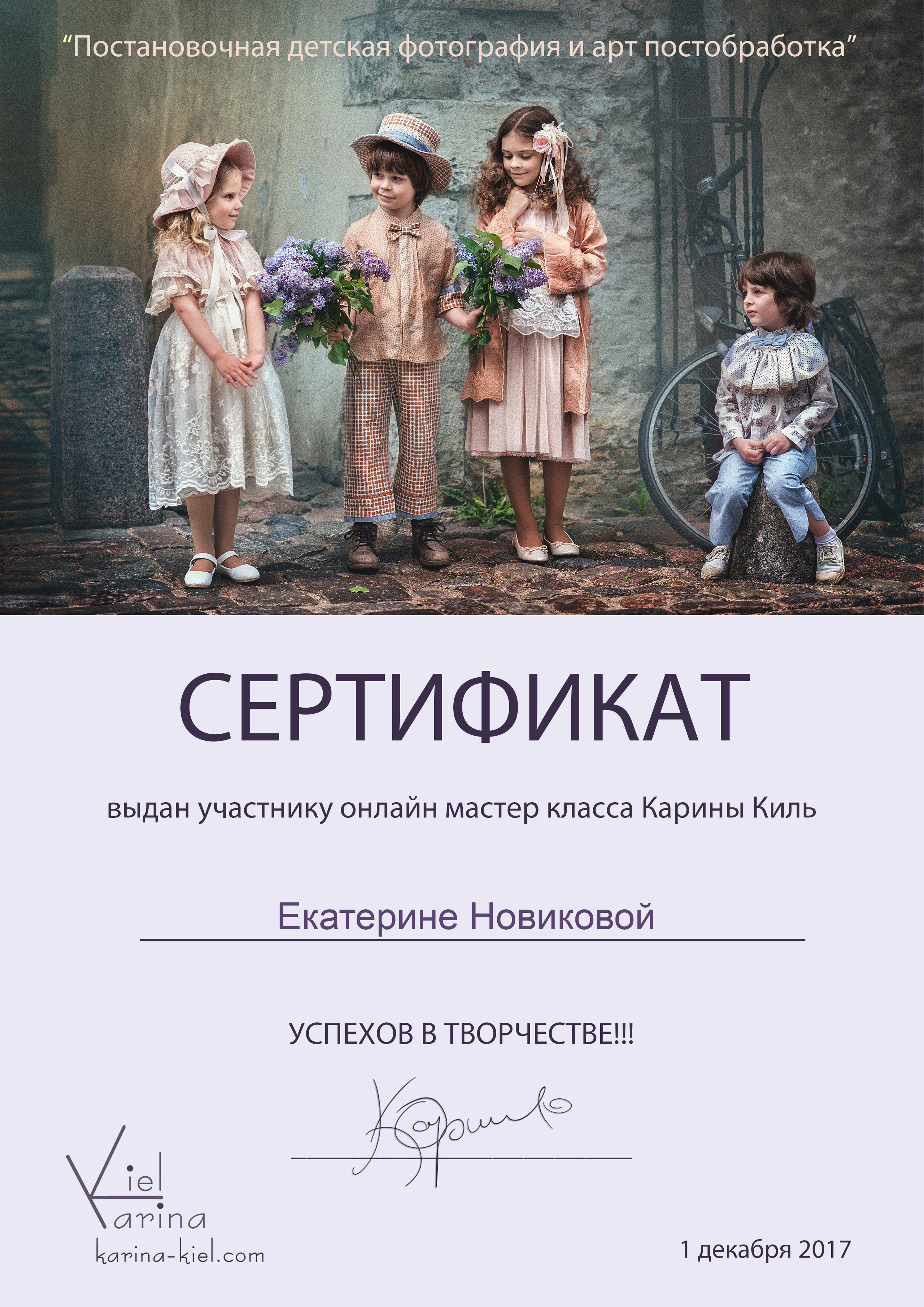 Фотограф новорожденных в Великом Новгороде - Екатерина Новикова. Фотограф новорожденных в г. Великий Новгород — Екатерина Новикова