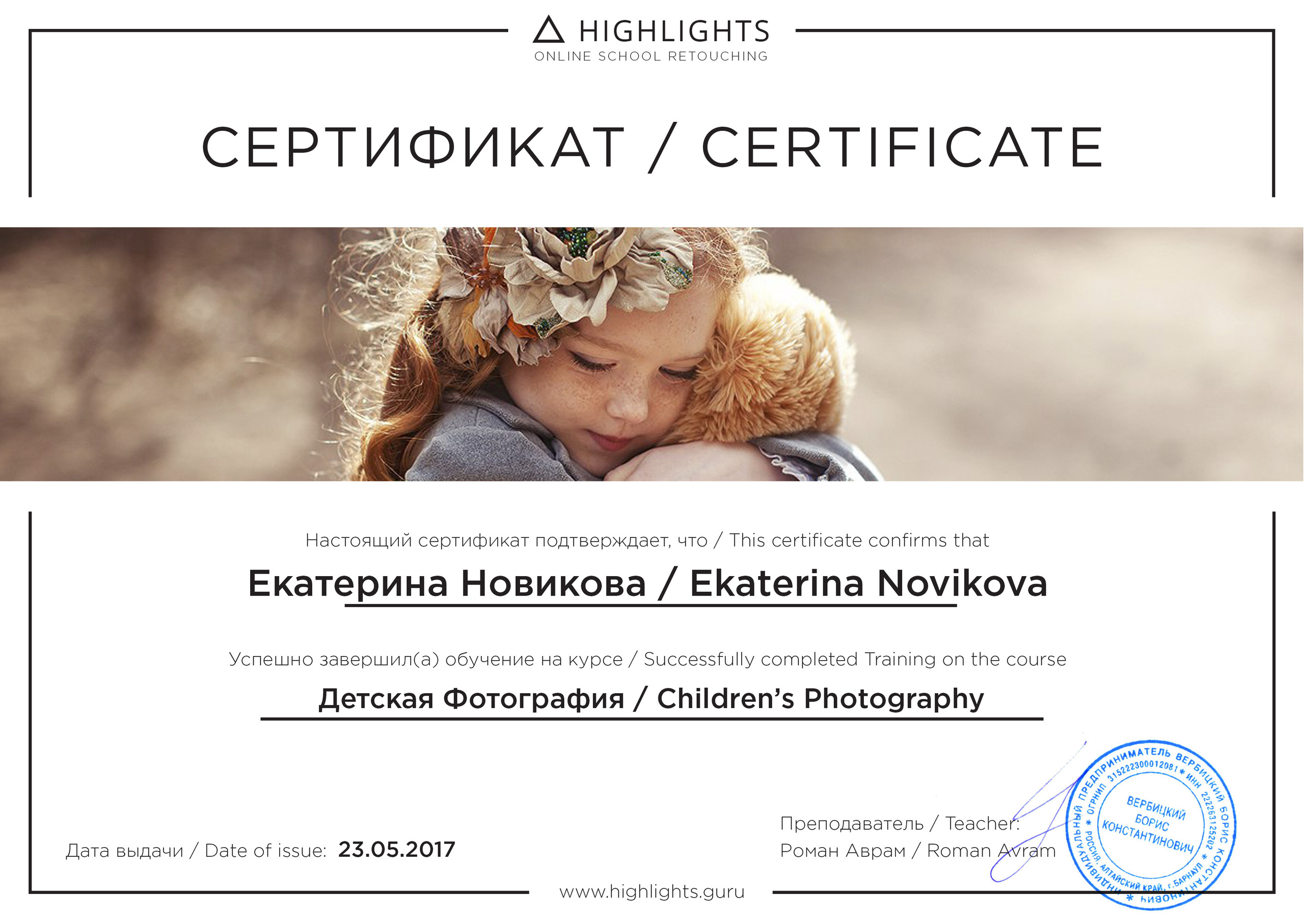 Фотограф новорожденных в Великом Новгороде - Екатерина Новикова. Фотограф новорожденных в г. Великий Новгород — Екатерина Новикова