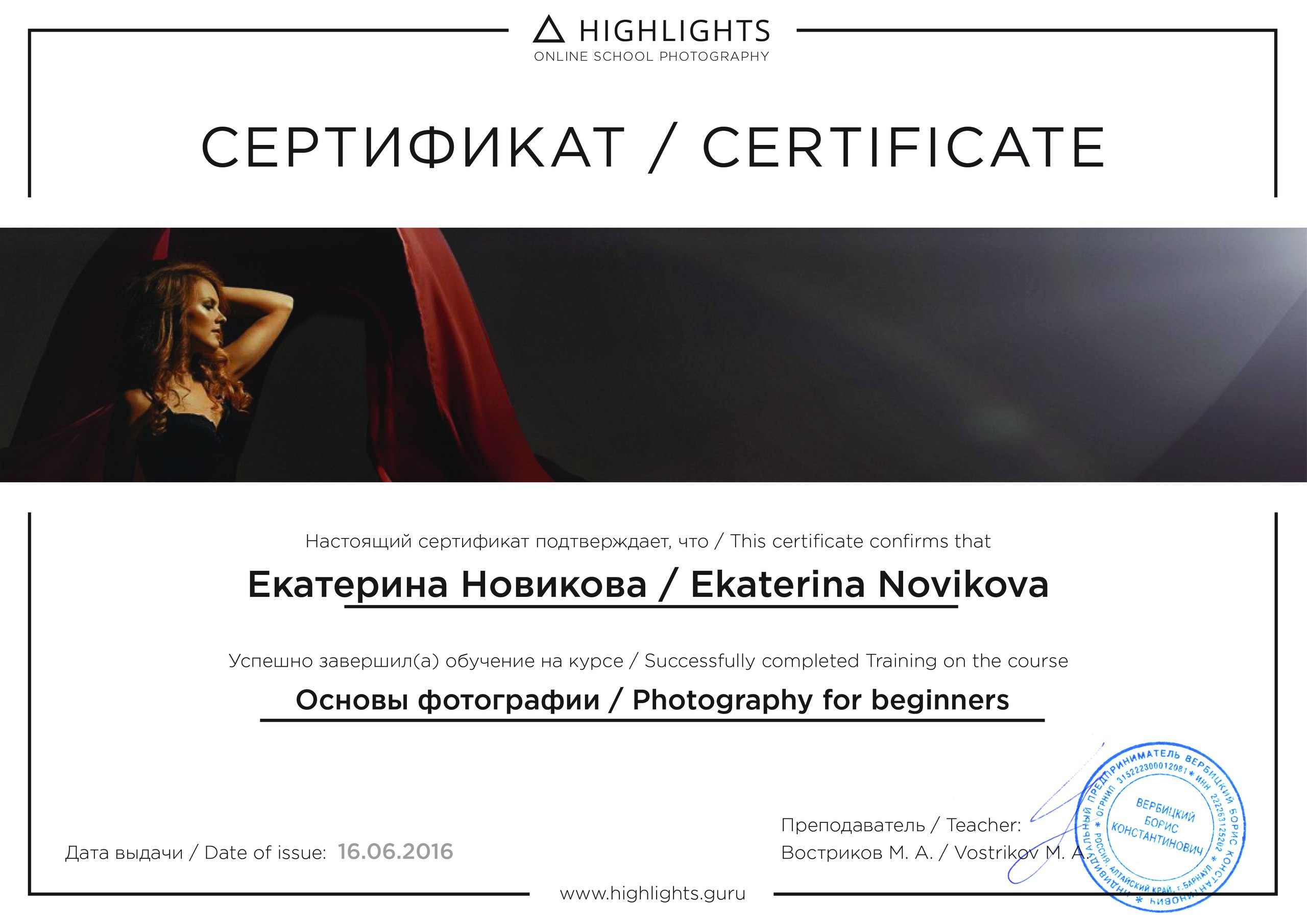 Фотограф новорожденных в Великом Новгороде - Екатерина Новикова. Фотограф новорожденных в г. Великий Новгород — Екатерина Новикова