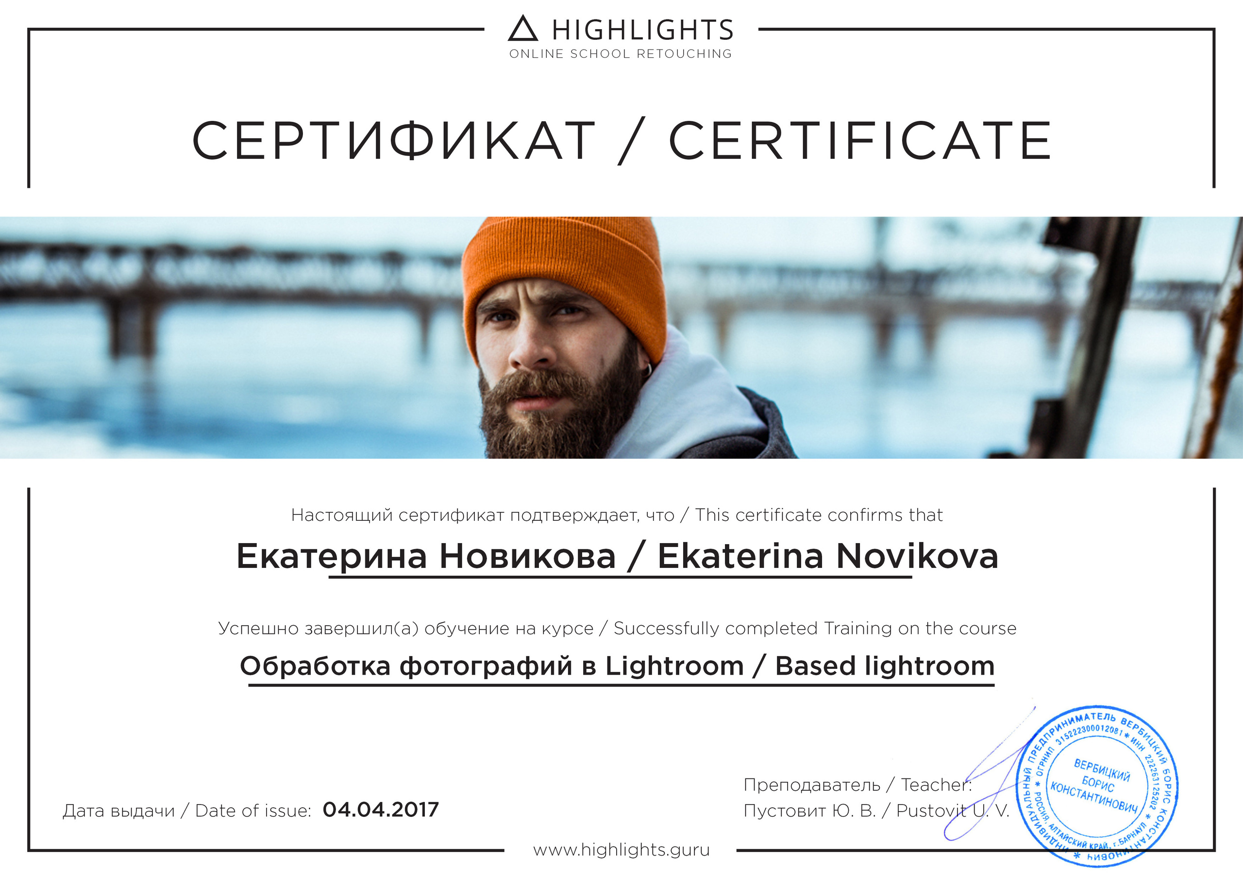 Фотограф новорожденных в Великом Новгороде - Екатерина Новикова. Фотограф новорожденных в г. Великий Новгород — Екатерина Новикова