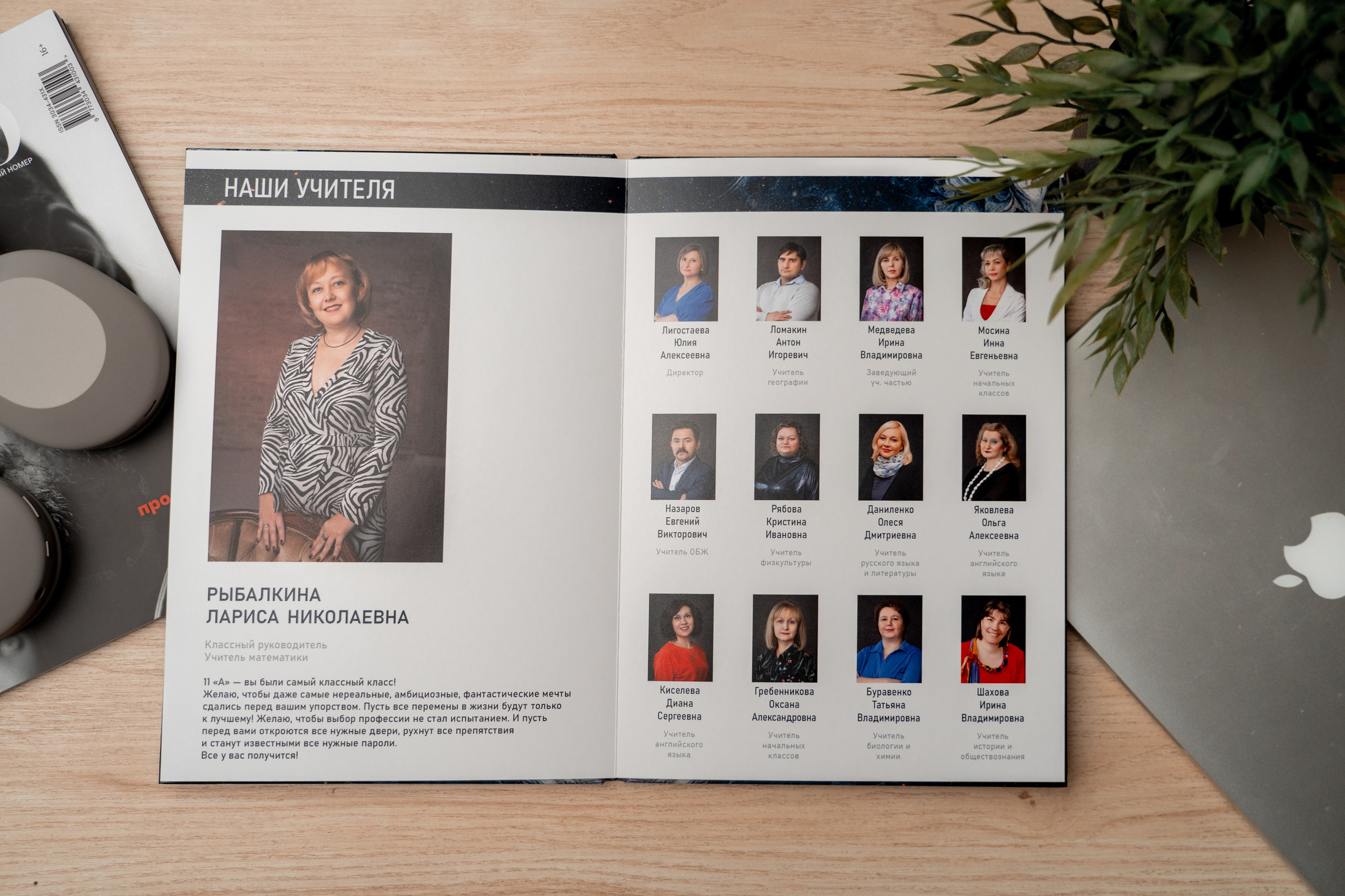 Выпускные альбомы Новосибирск — Твой Альбом