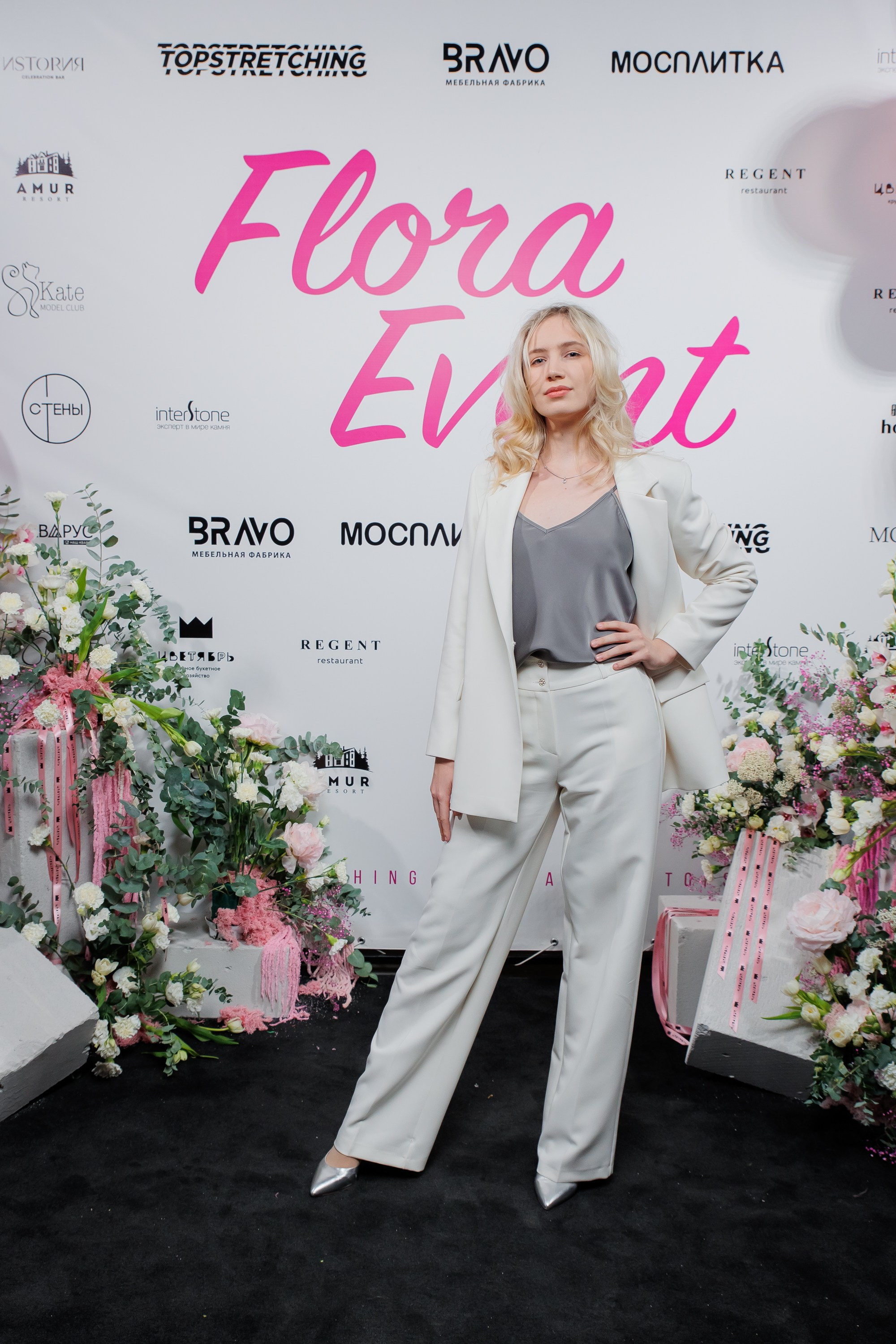 BRAVO — FLORA EVENT — PART III. СВОИ. ФОТООТЧЕТЫ-СОБЫТИЯ-МЕСТА