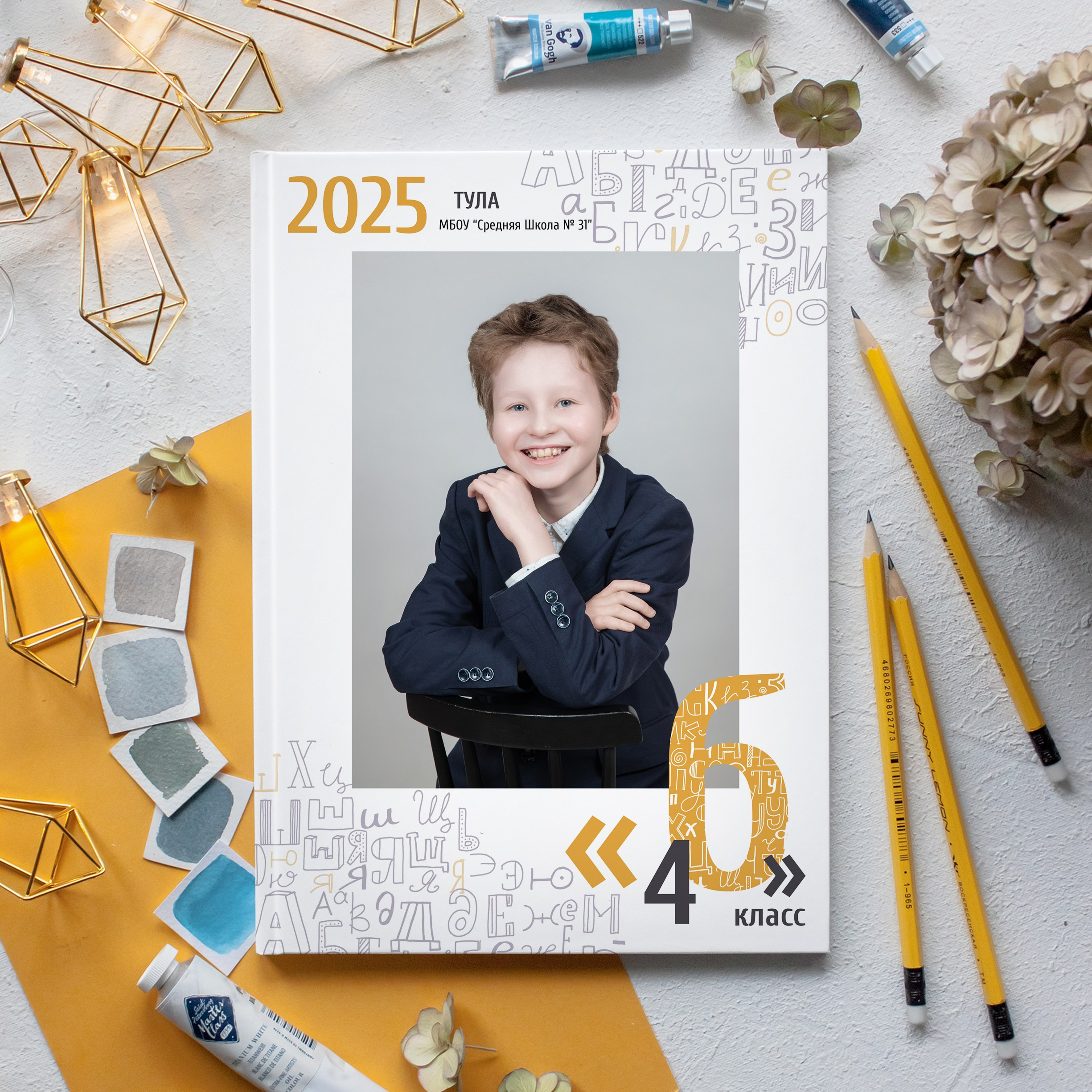 Начальная школа. Выпускные альбомы для детского сада и школы в Туле
