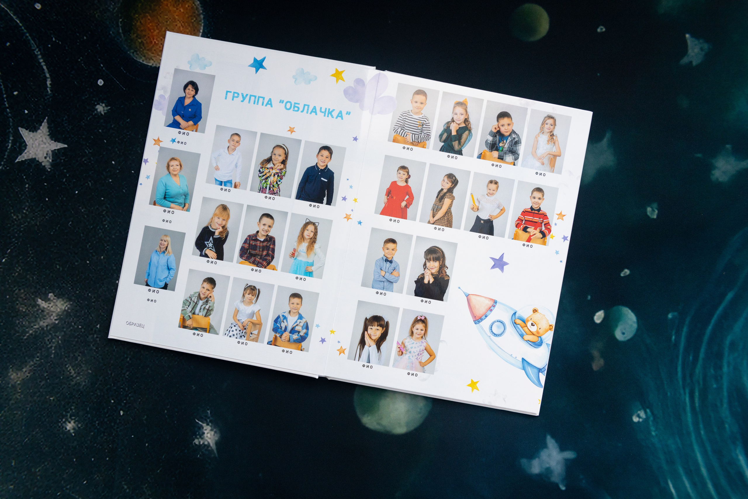 Альбом для детского сада в Симферополе