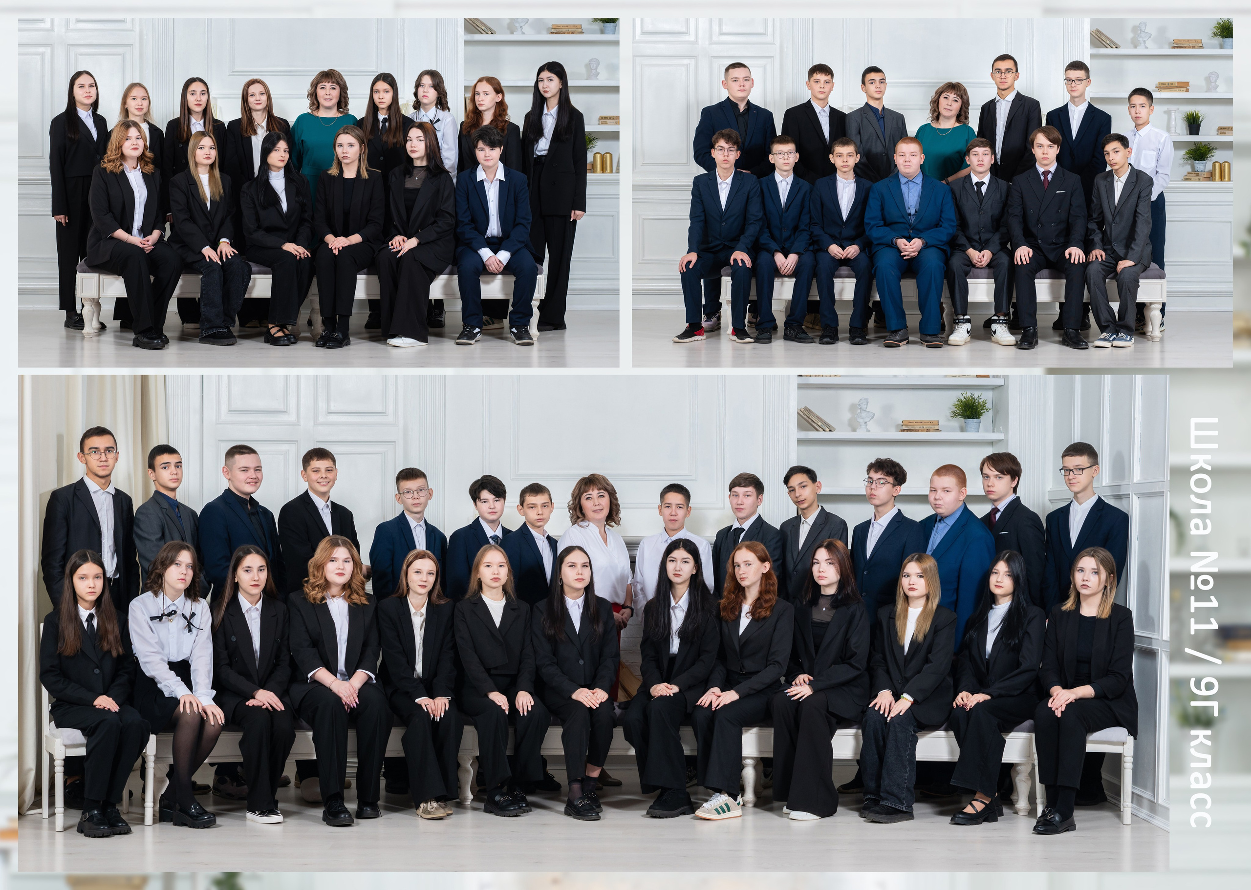 9, 11 класс. 2 разворота. Выпускные альбомы Нефтекамск