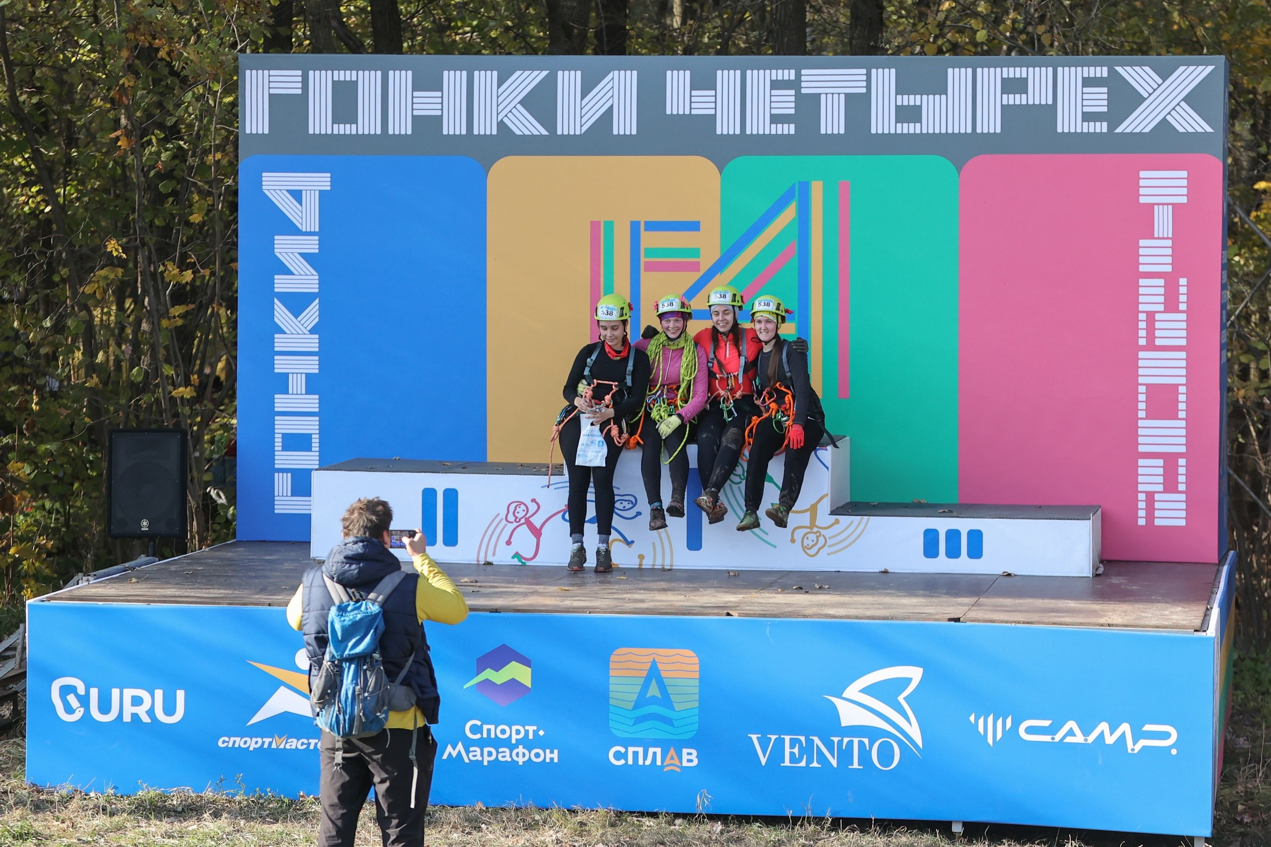 Гонки Четырех — Races Of Four. Выпускные альбомы и школьный фотограф в Подольске, Троицке, Щербинке, Москве и Московской области