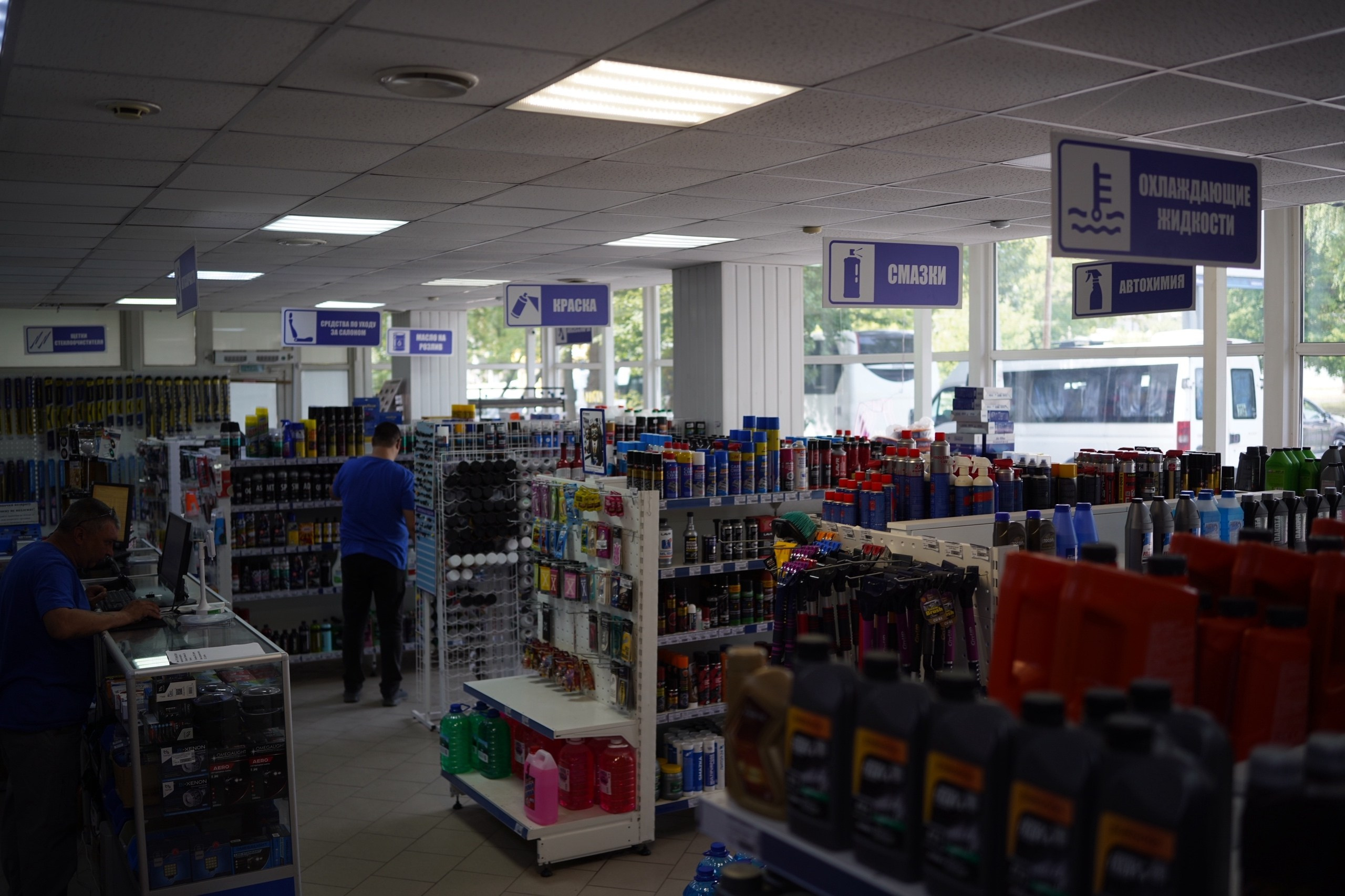 Тополек — автозапчасти