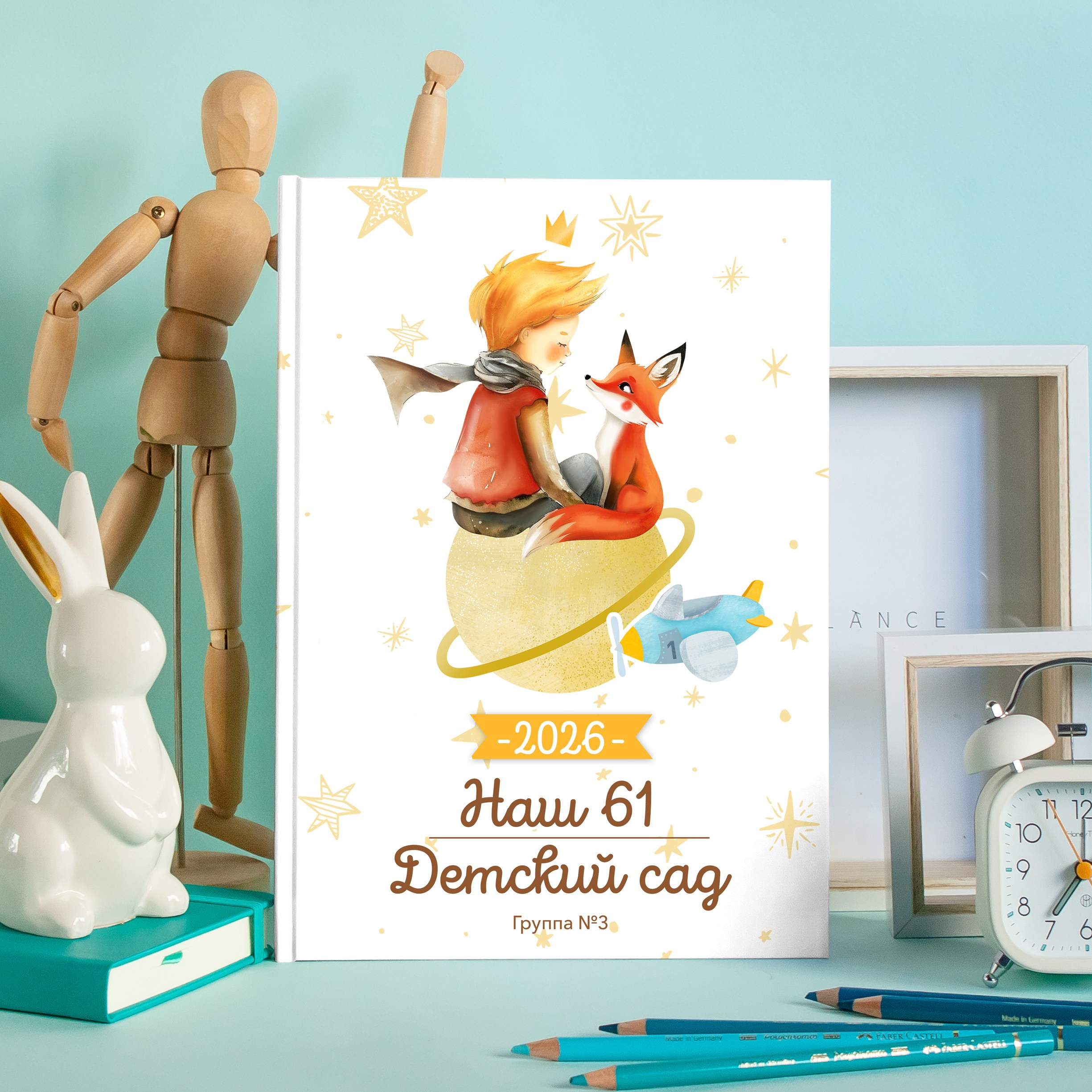 Новинка! Стиль Мечты 2. Выпускные альбомы Нижнекамск Набережные Челны Фотостудия Небо