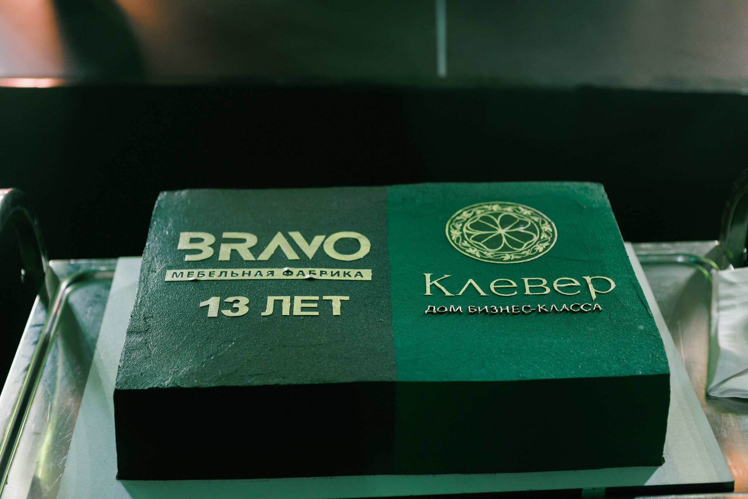 BRAVO BIRTHDAY 13 — PART II. СВОИ. ФОТООТЧЕТЫ-СОБЫТИЯ-МЕСТА