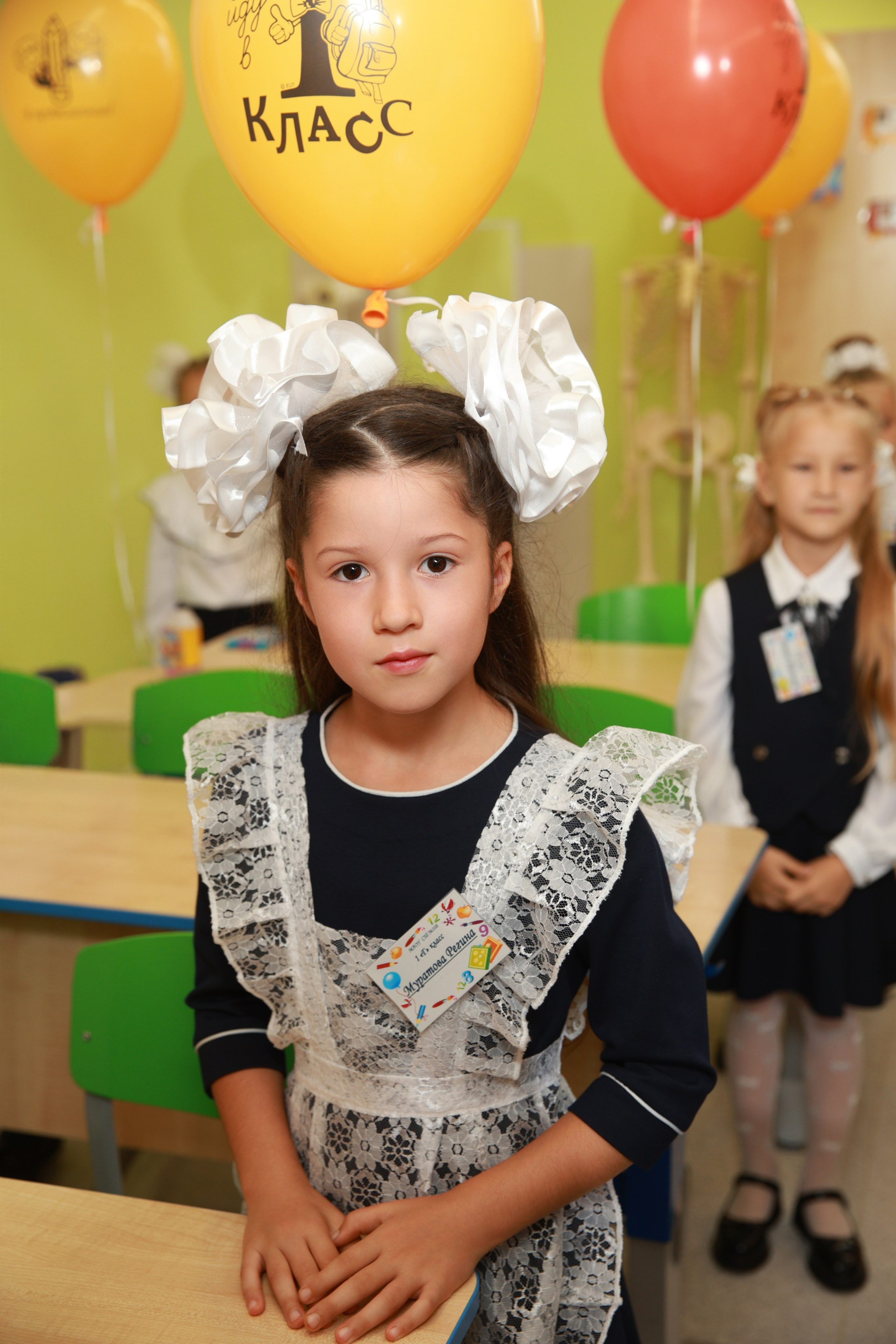 1 сентября 2025