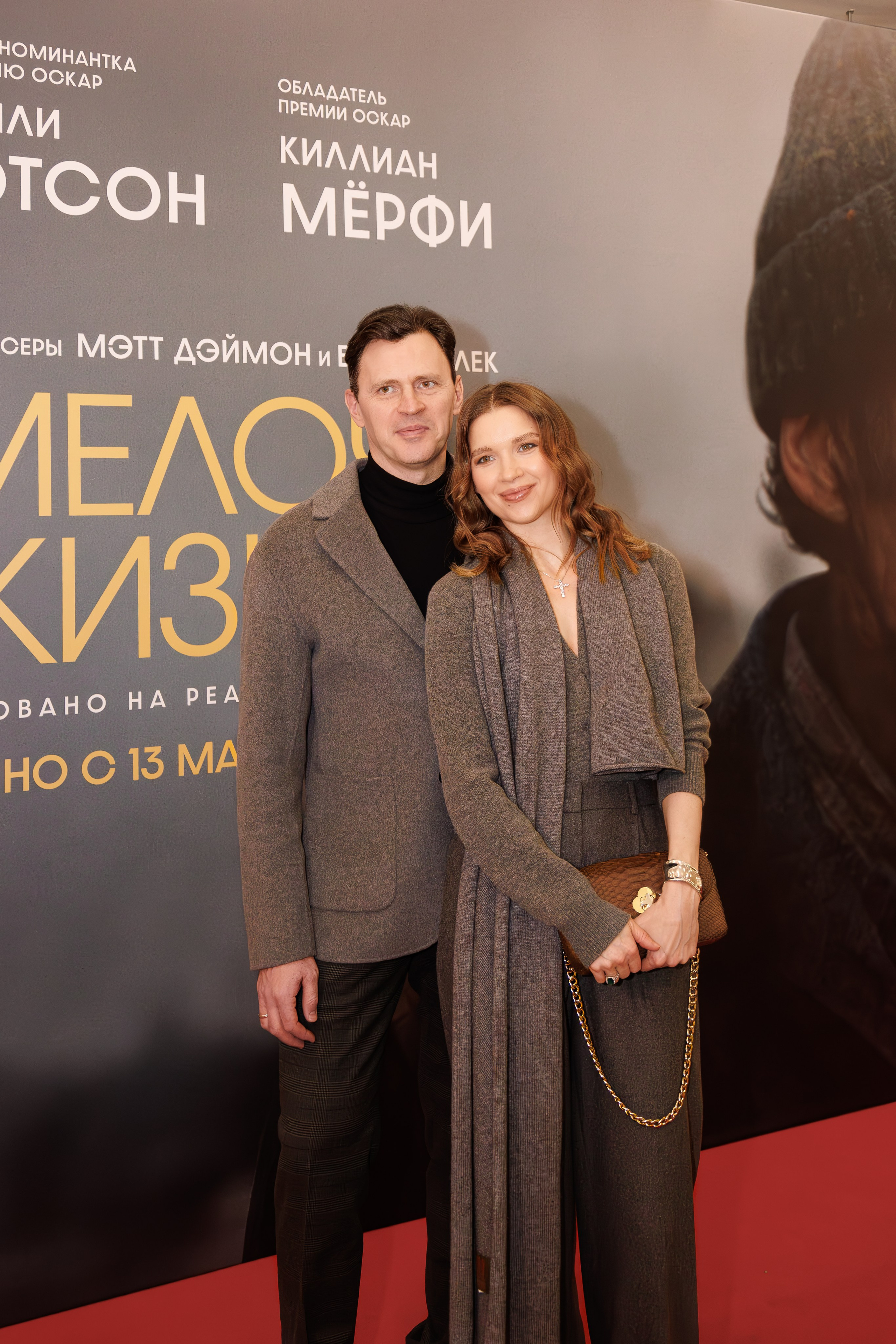 Премьера фильма «Мелочи жизни» в кинотеатре «Октябрь». Семейный и свадебный фотограф в Москве и Домодедово Анна Авилочкина