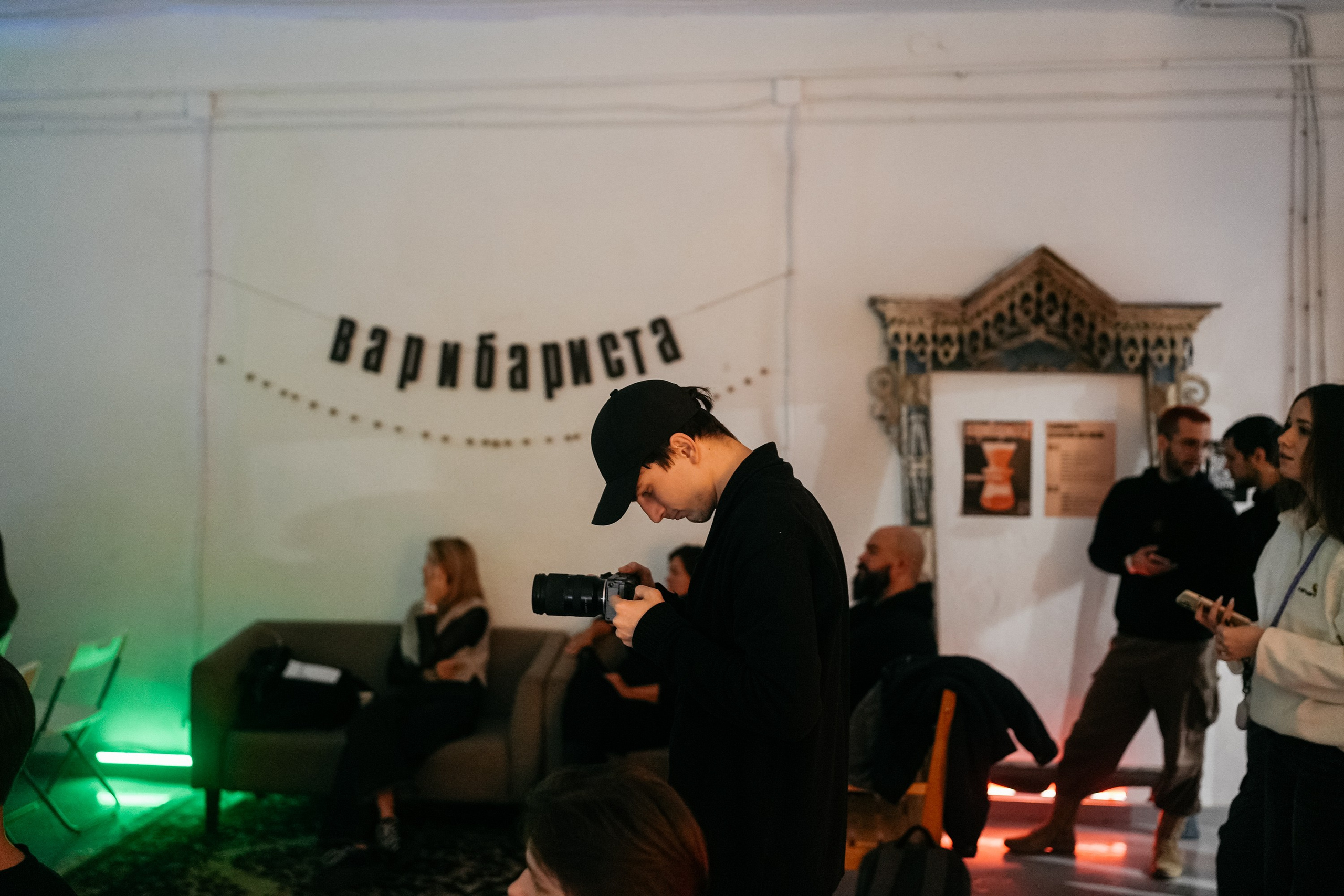 ВАРИБАРИСТА. ИТВИ