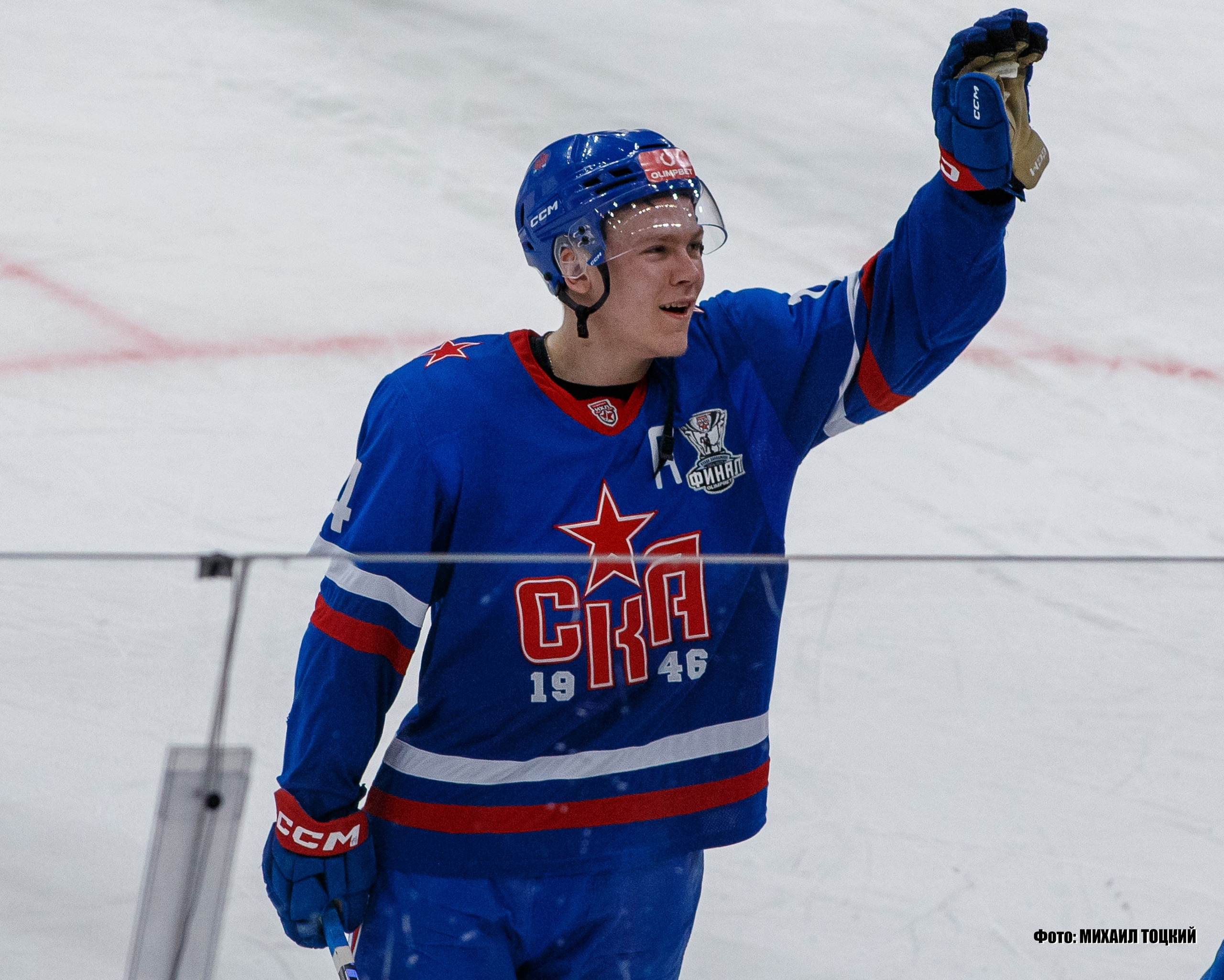 Фоторепортаж Финала Кубка Харламова. СКА-1946 (Санкт-Петербург) — МХК Спартак (Москва). Михаил Тоцкий портретный и репортажный фотограф в Москве