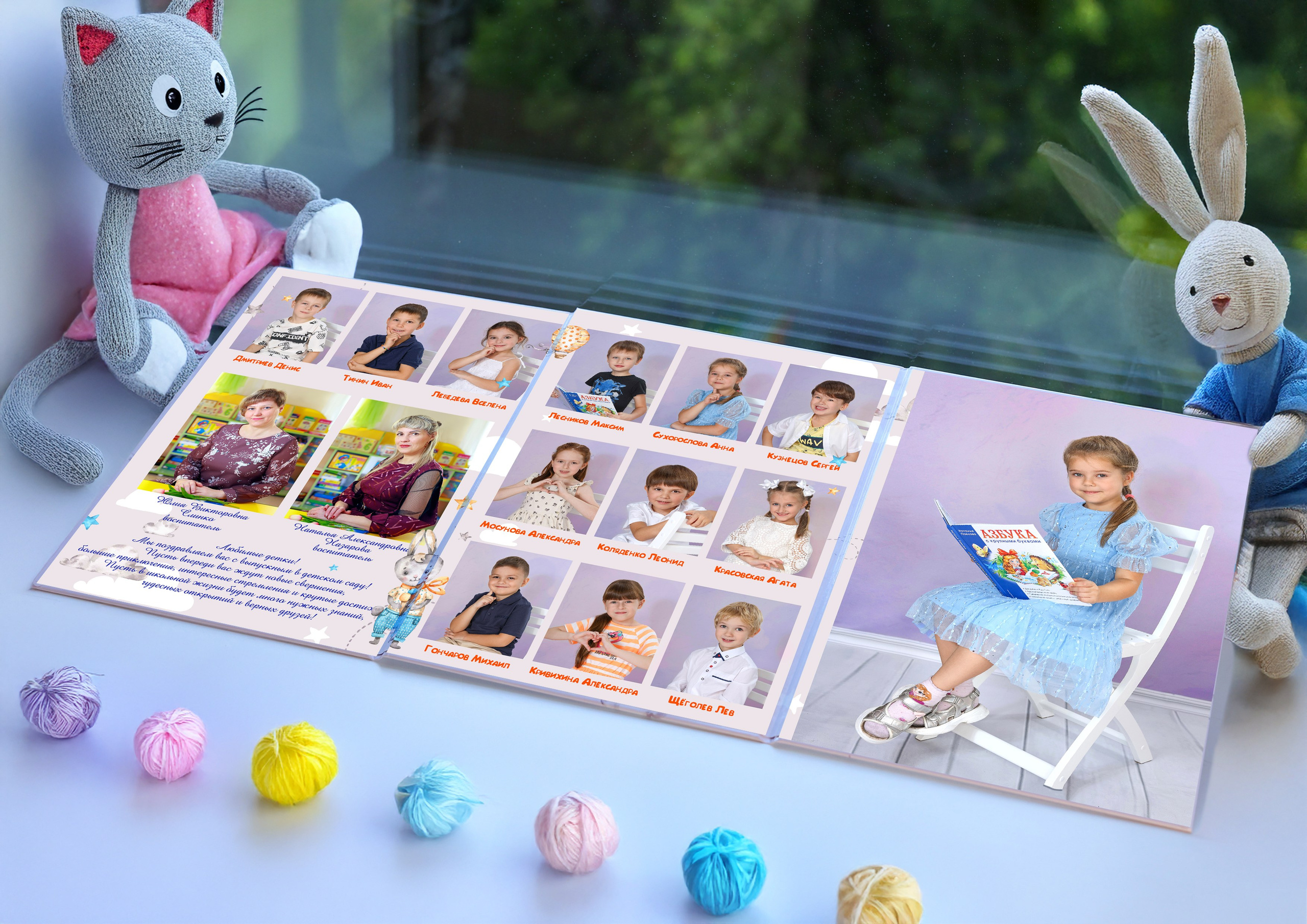 Раскладная папка Трюмо. Фотограф в детский сад Елена Колчева Новокузнецк