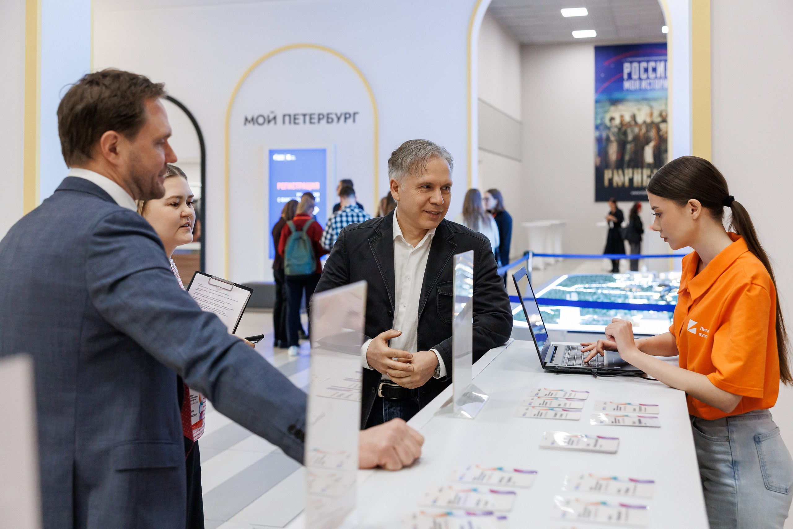 Форум стратегического партнерства: наука, образование и бизнес. СПб 2025. Фотограф в Санкт-Петербурге — Сергей Петров