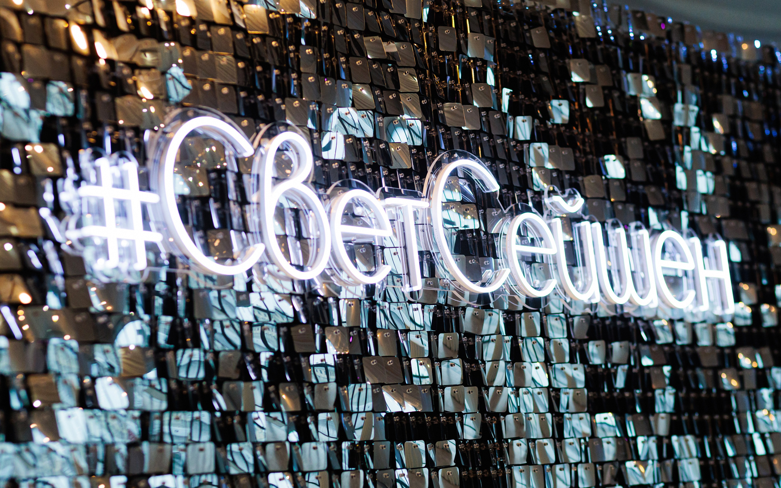 СВЕТСЕЙШН. День Рождения Светланы в Event Roof. Свадебный, семейный, детский фотограф в Санкт-Петербурге