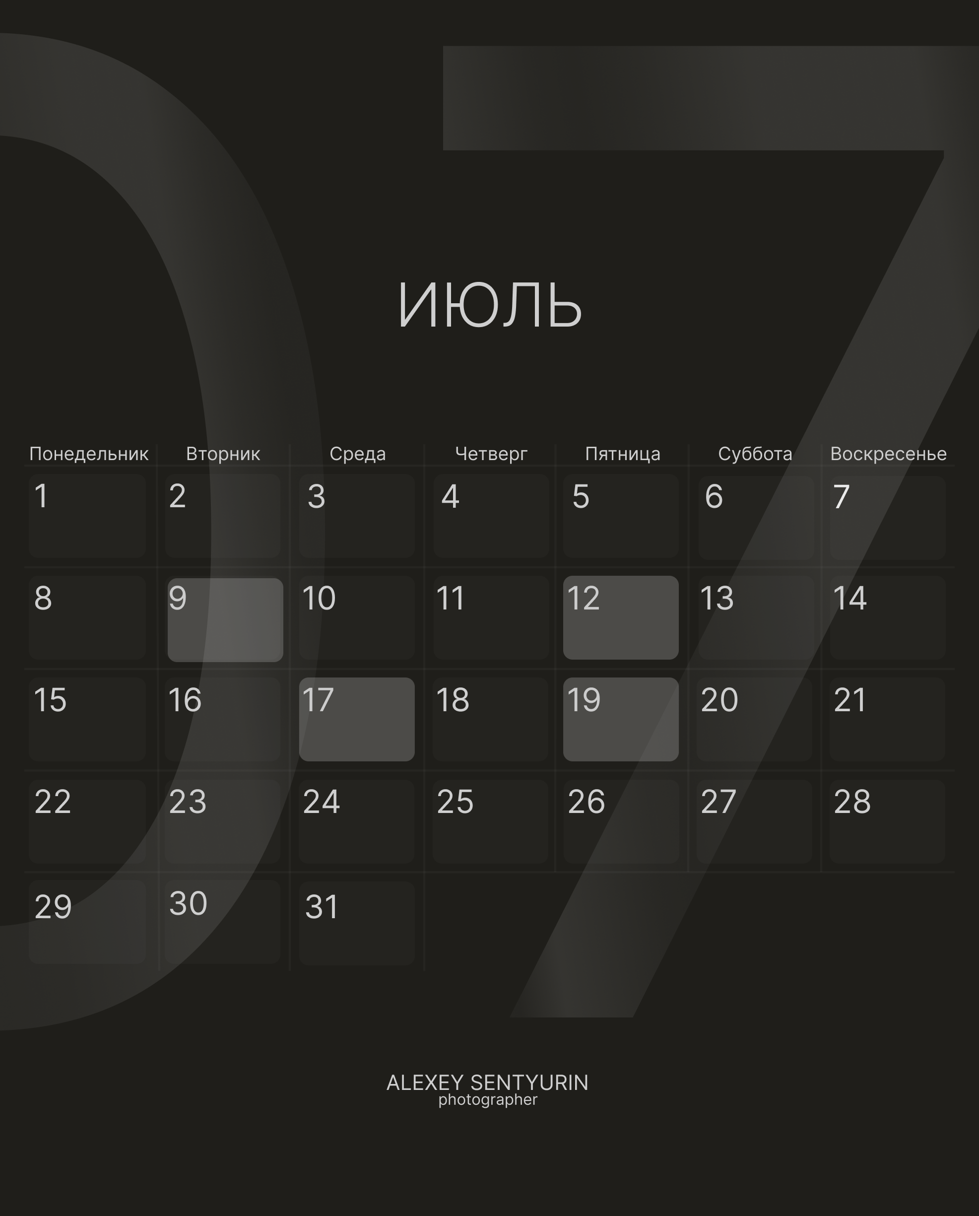 Календари. Alexey Sentyurin, brands and business photographer in Moscow