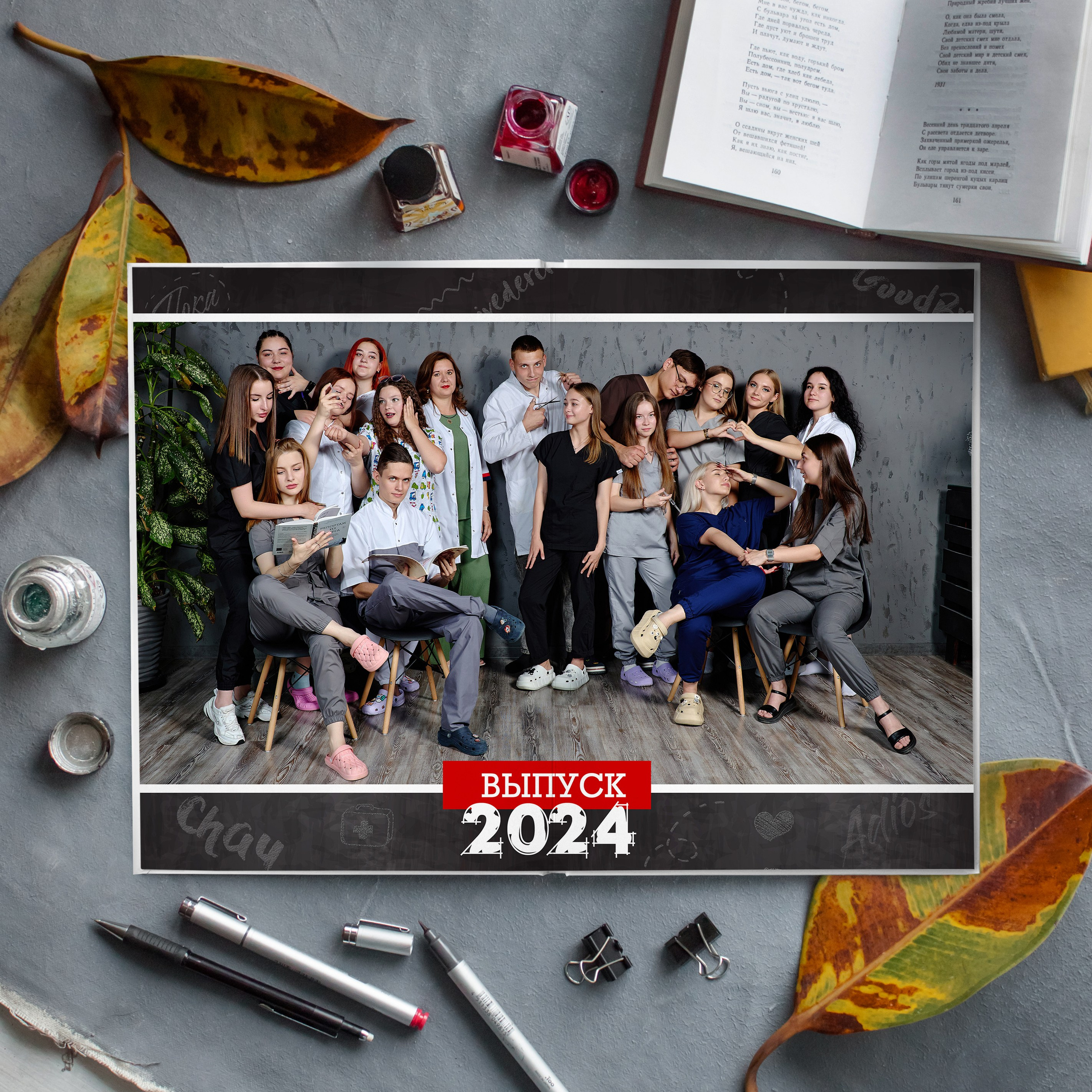 10 разворотов (для Медиков)2. Фотограф Выпускные альбомы Таганрог Сергей Коробченко