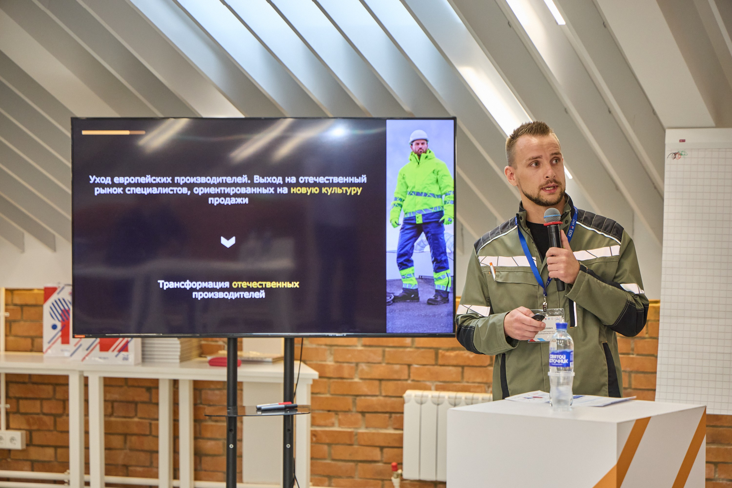 Конференция БИОТ 2025 | Нижний Новгород. OSPhoto