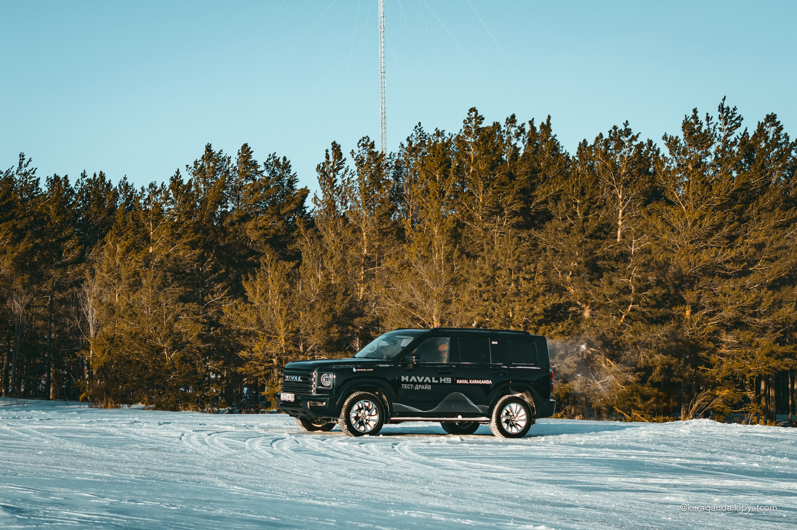 Зимний заезд на HAVAL H9. Кипятком Караганда