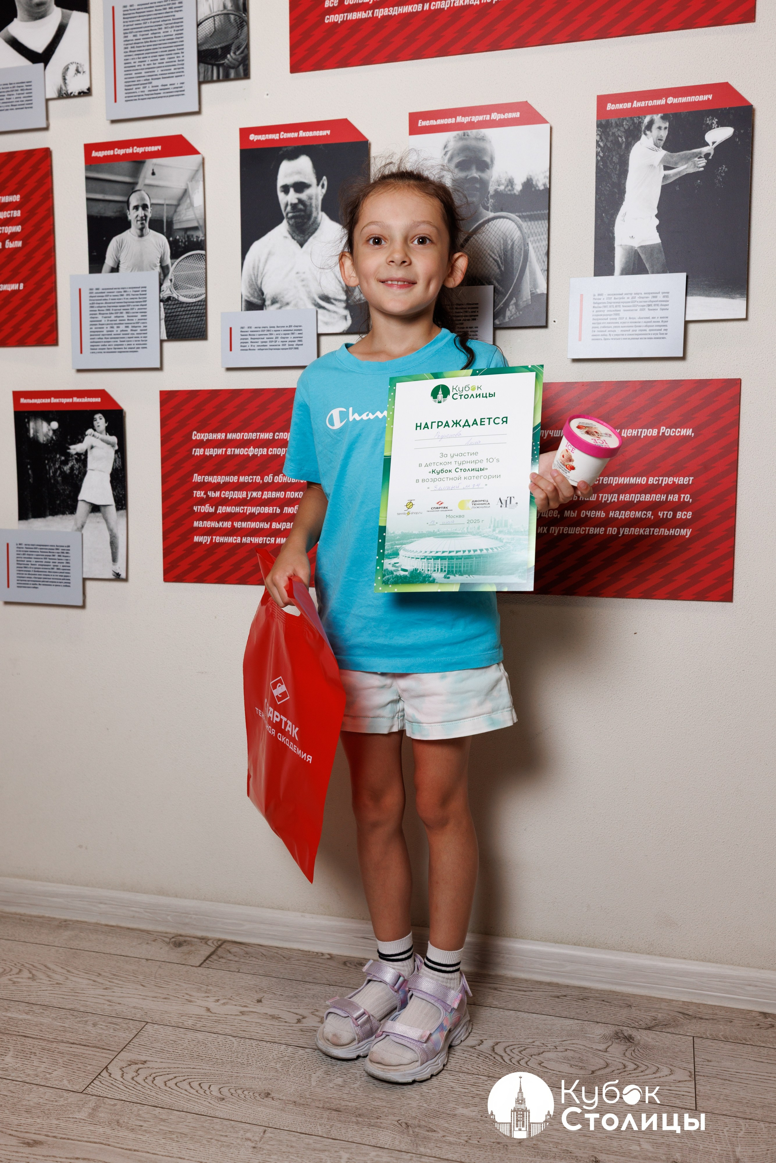 "Кубок столицы" в Сокольниках // 19 июля 2025. Спортивный фотограф Алексей Соломин