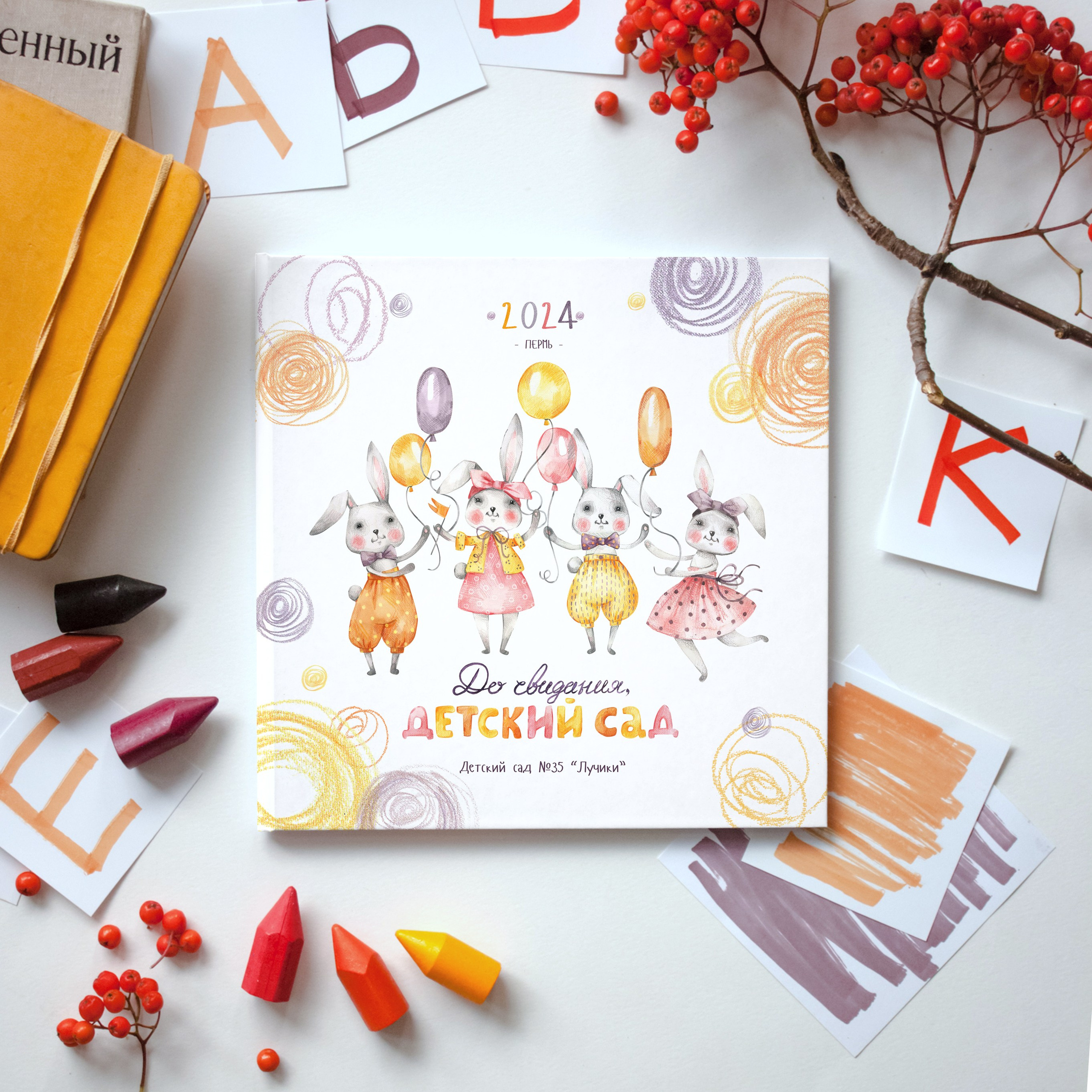 Альбом 23×23 Зайчики от 2000р. Семейный и детский фотограф в Перми Ася Леонтьева