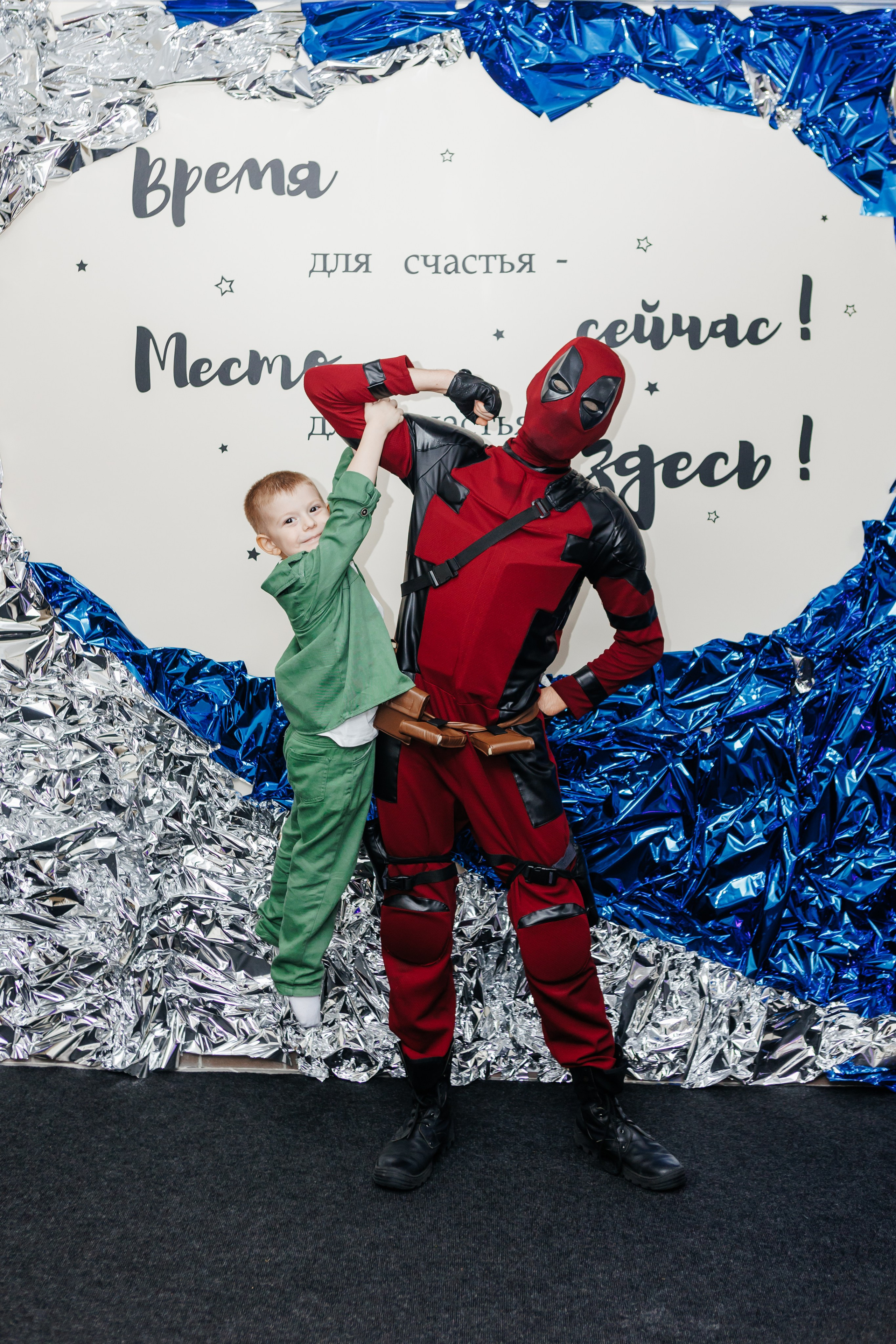 День Рождение Артема. Свадебный, семейный фотограф. Выпускные альбомы в Коченёво / Новосибирск. Наталья Байкуш