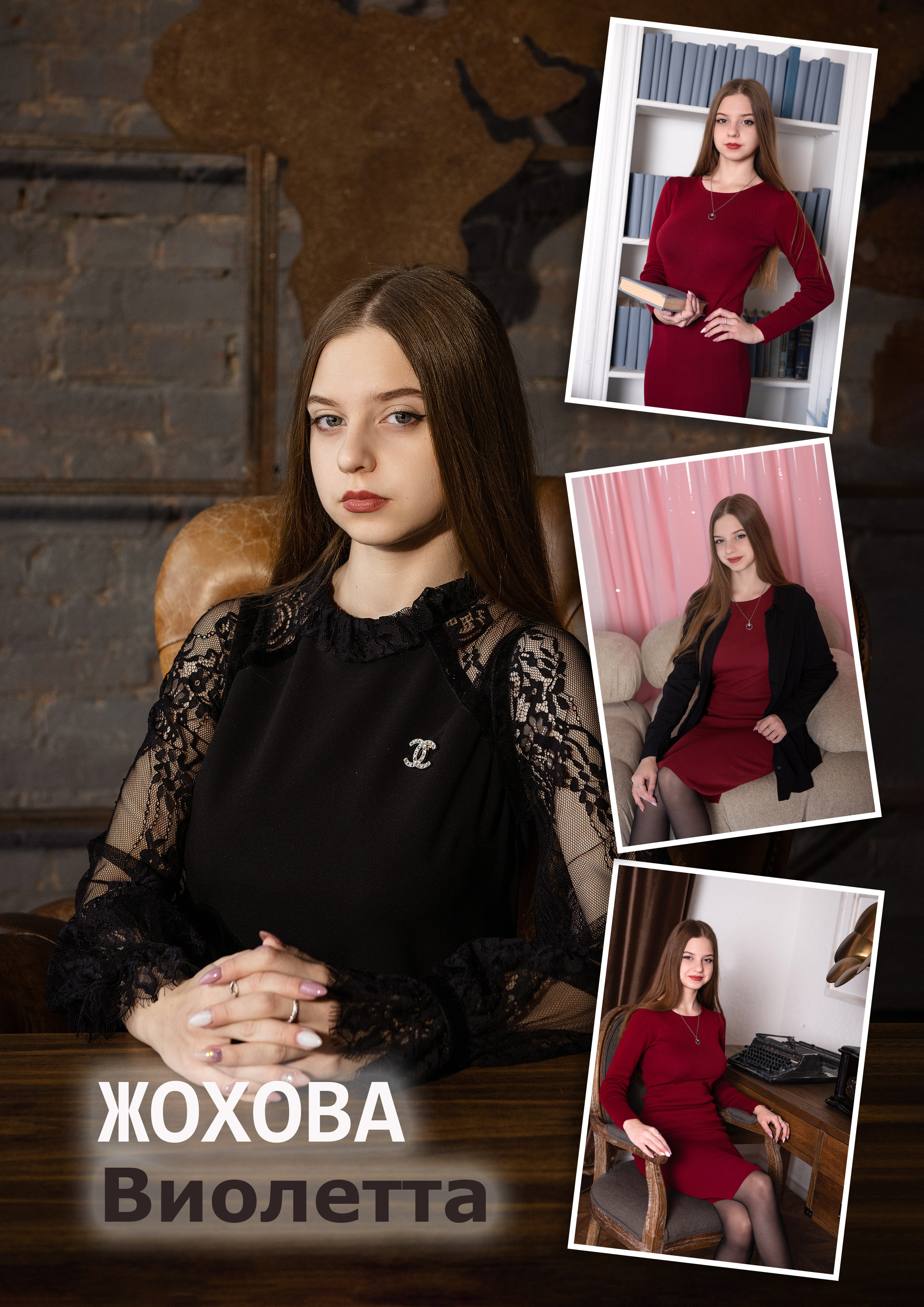 Фотоальбом для 11 класса на 20 разворотов