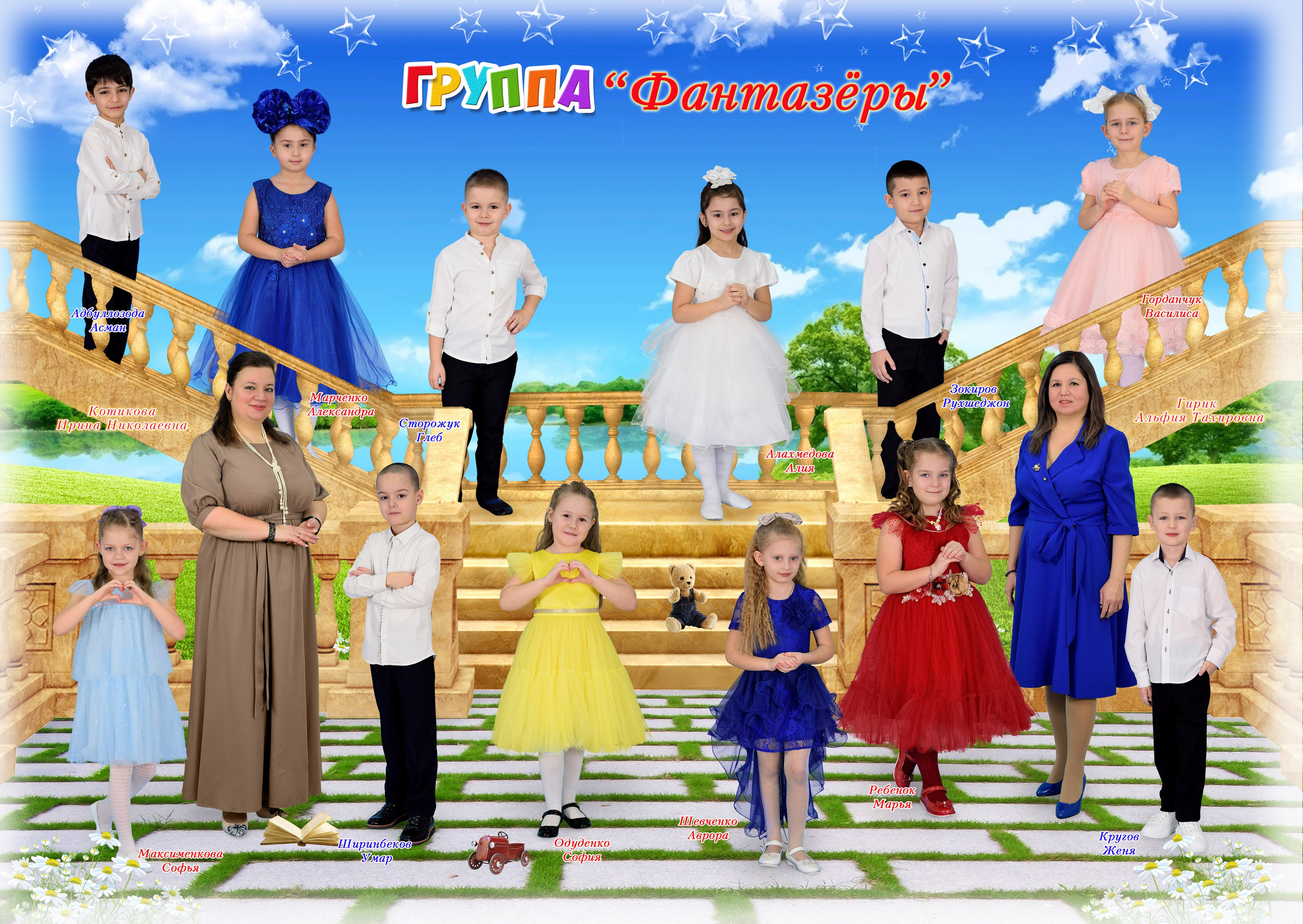 Альбом на 3-4 разворотов детский сад. Выпускные альбомы для школ и детских садов Александр и Динара