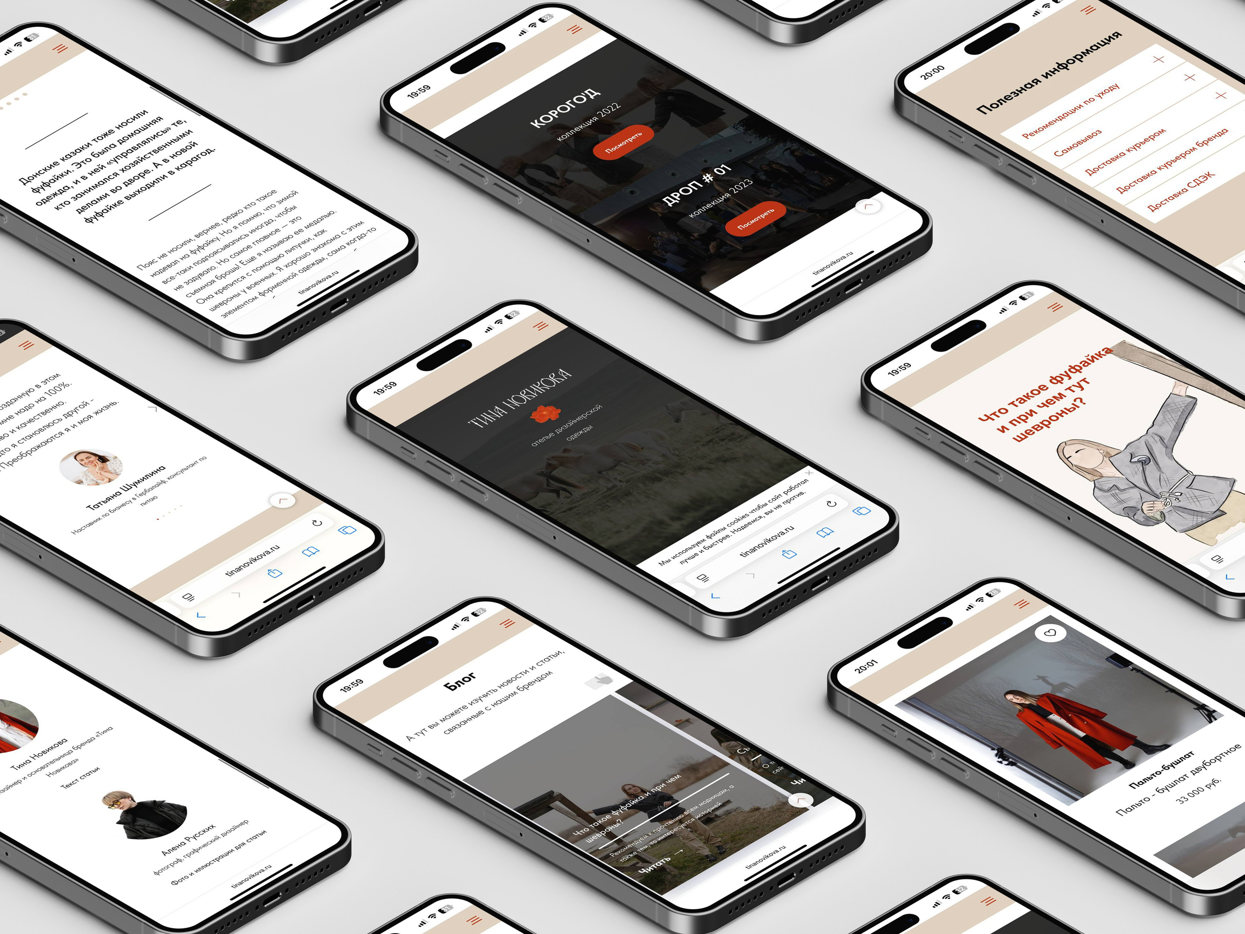 Разработка фирменного стиля для бренда одежды ТИНА НОВИКОВА. Алена Русских — фотограф и графический дизайнер в Ростове-на-дону