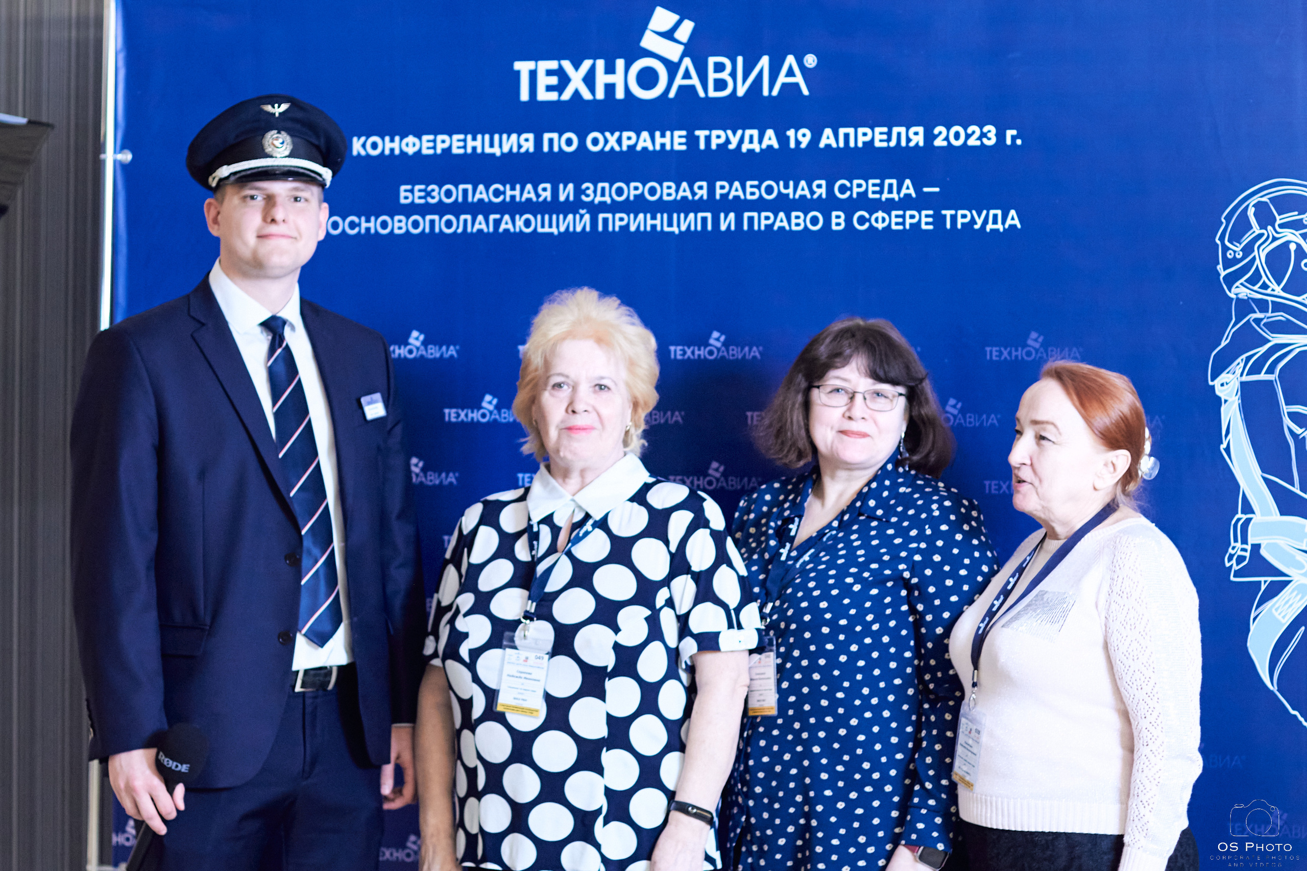Конференция Техноавиа-Санкт-Петербург. Конгресс Центр Прибалтийская. OSPhoto