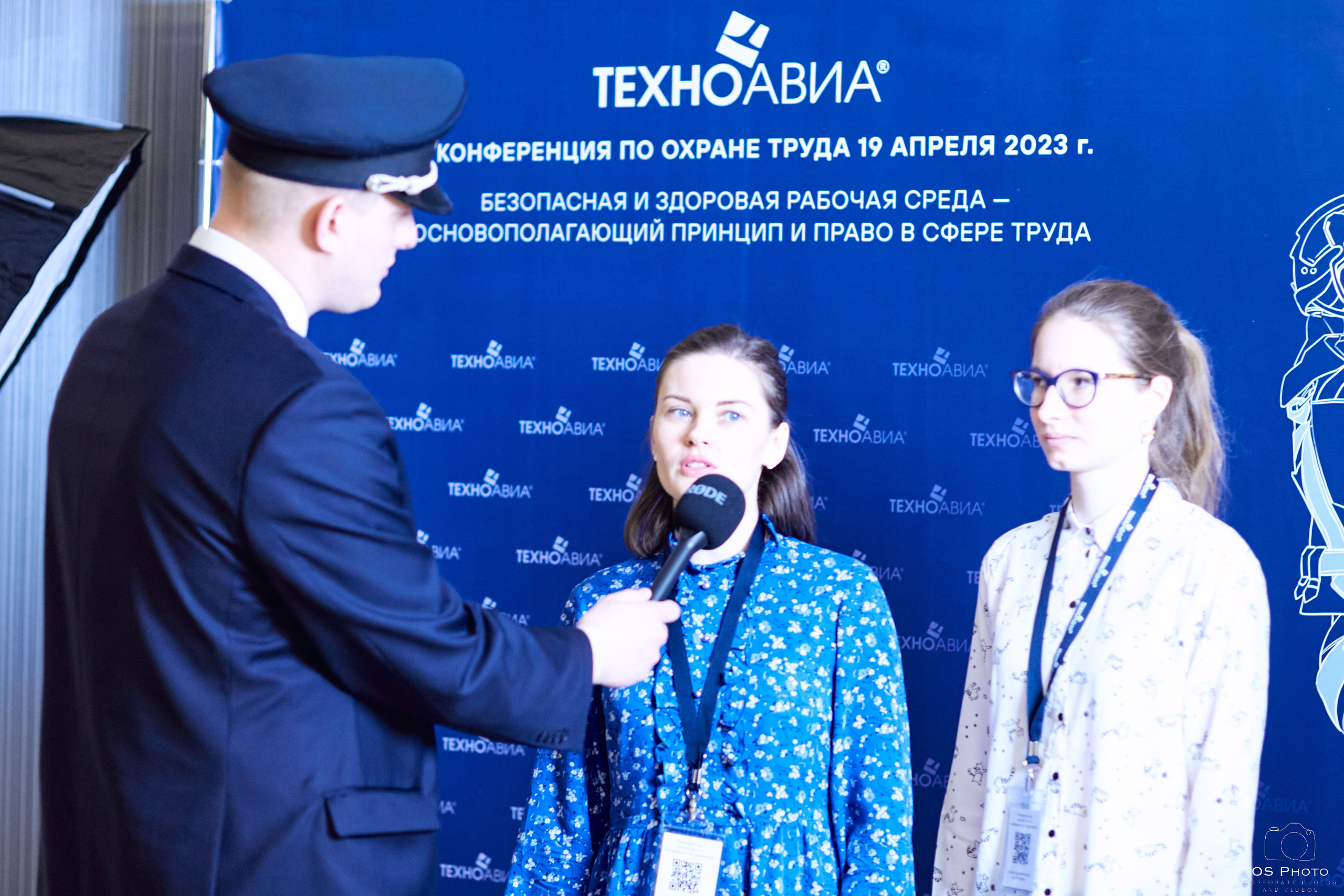 Конференция Техноавиа-Санкт-Петербург. Конгресс Центр Прибалтийская. OSPhoto