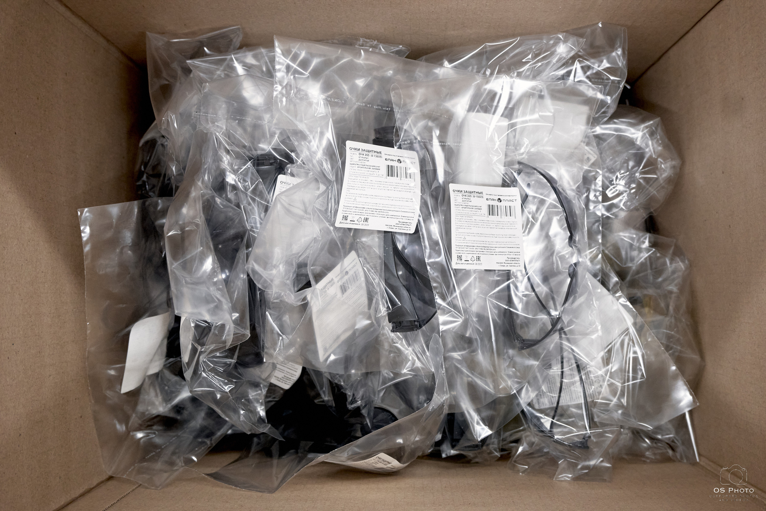 Еланпласт. Озеры, Московская область. OSPhoto