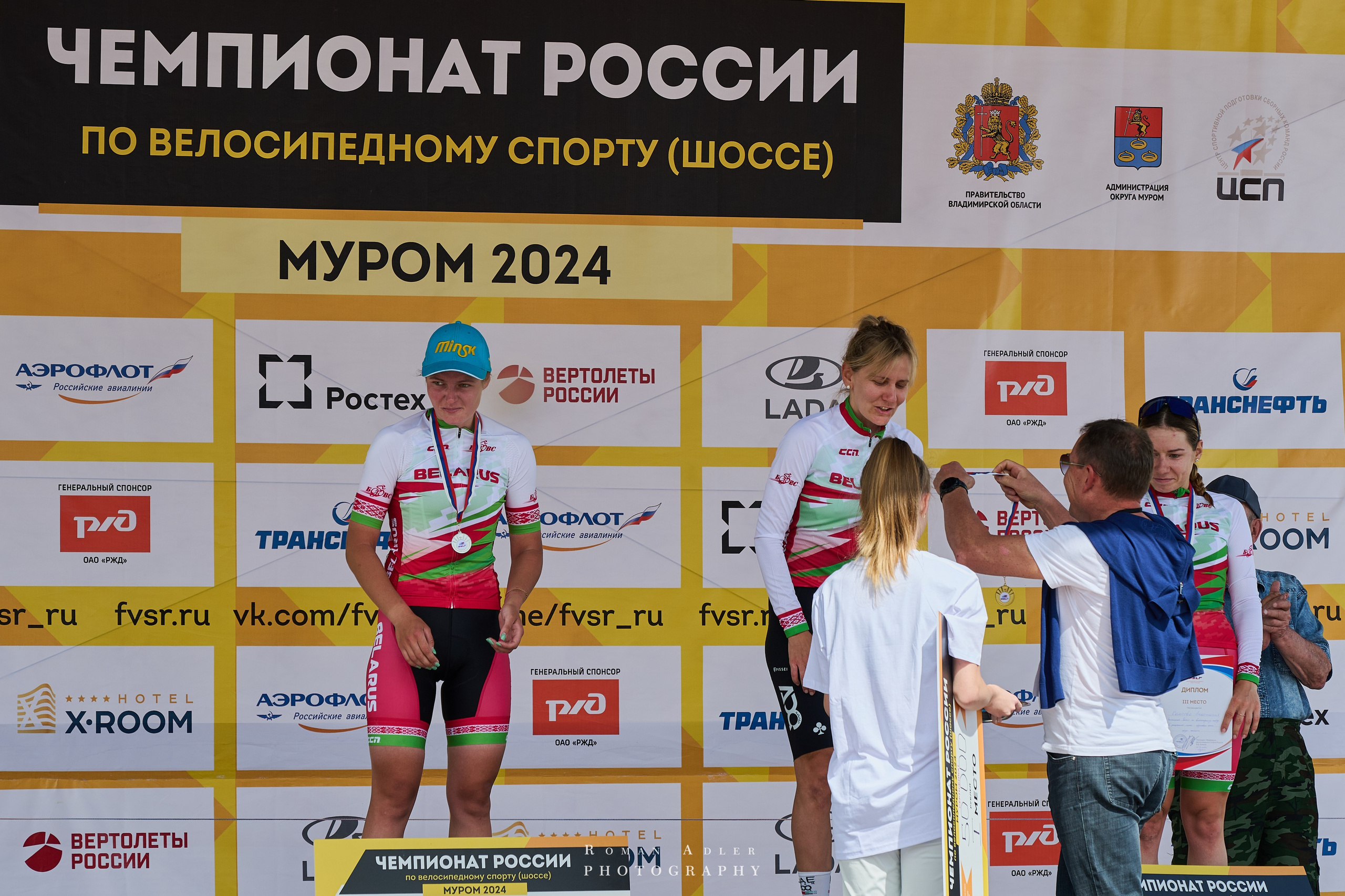 Чемпионат России по велоспорту (Муром 2024). Фотограф Роман Адлер