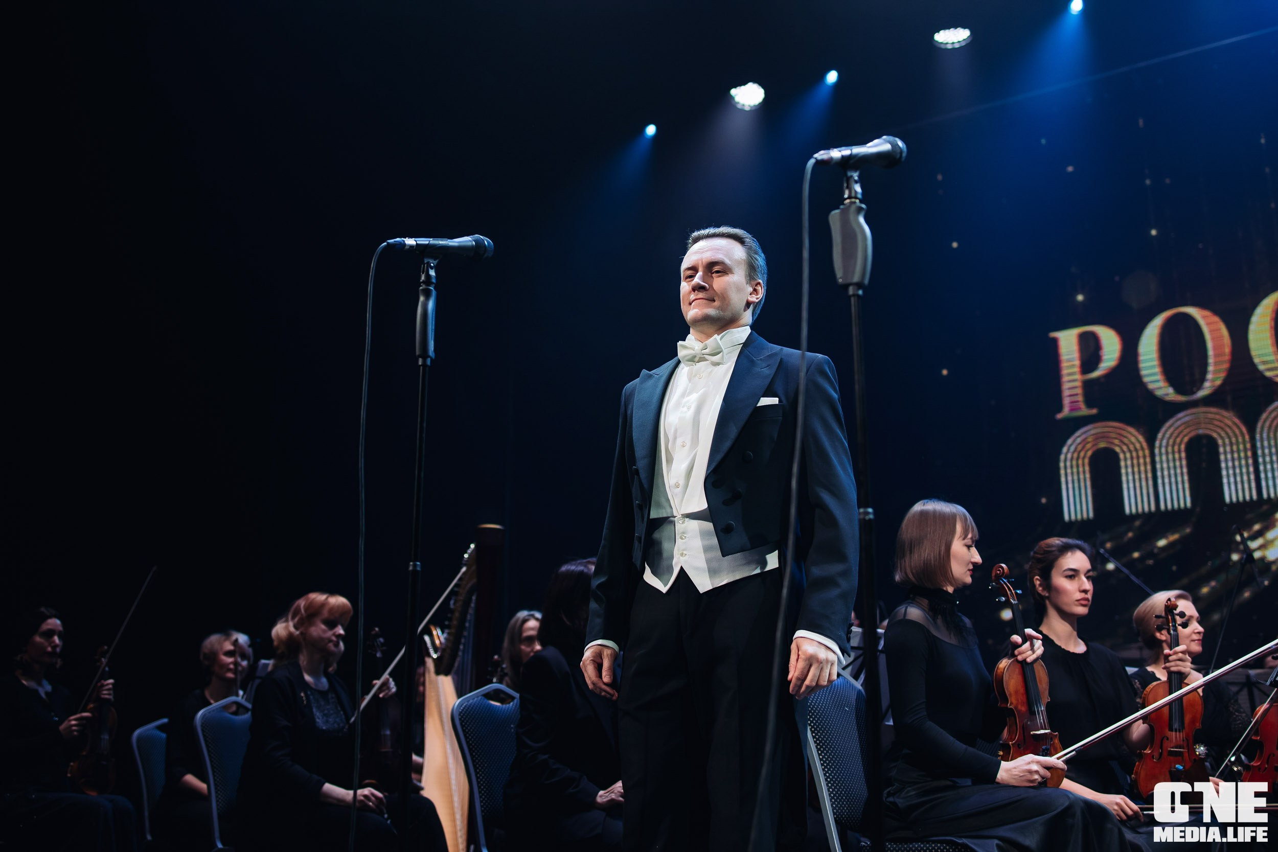 Концерт 8 марта в Янтарь холл. One Media Life: фоторепортажи, фотоотчеты с мероприятий и заведений
