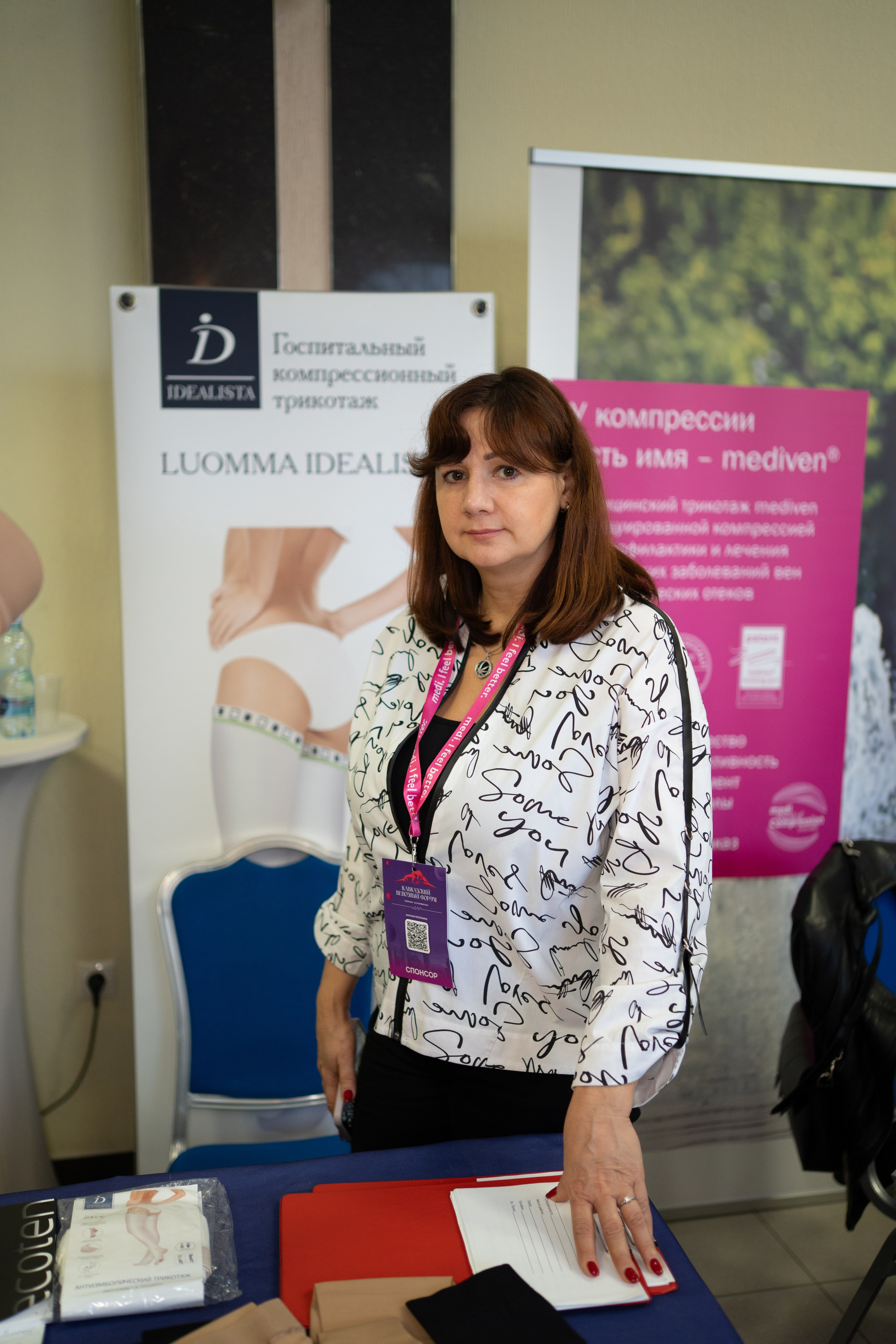 Кавказский венозный форум (репортаж). Фотограф, видеограф Пятигорск, Ставрополь, Ессентуки, Petlyakovs_photo