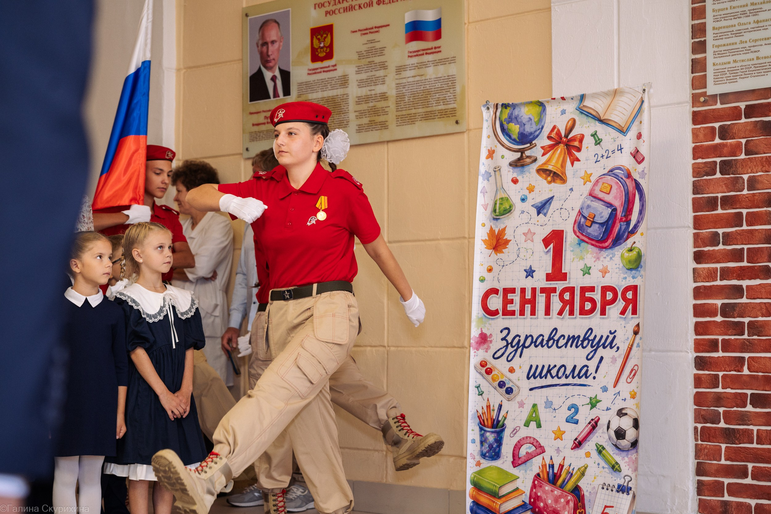 1 сентября в 30й гимназии г. Иваново. Семейный детский фотограф на крещение, венчание в Иваново Галина Скурихина