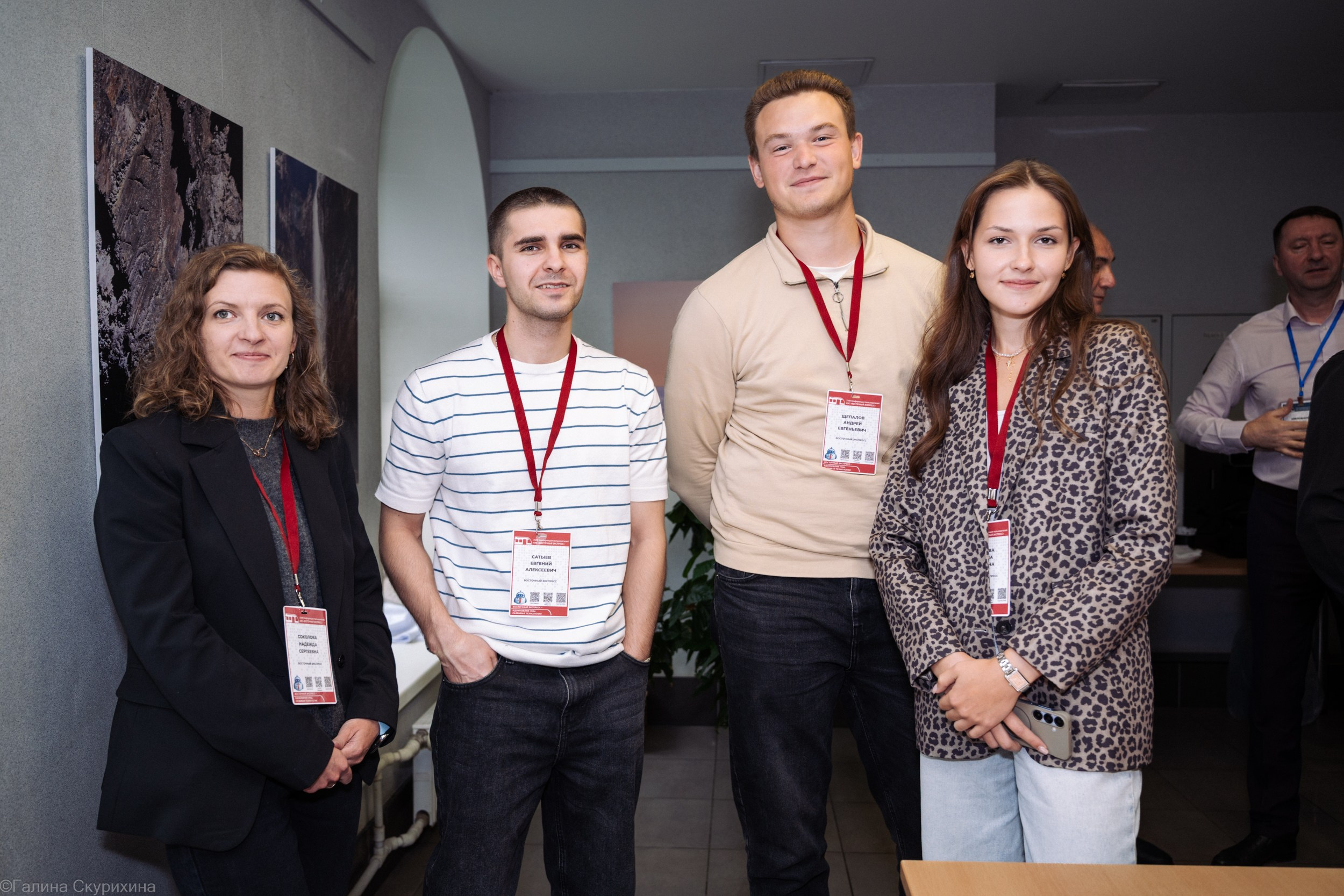 Консультант+. XVII ежегодная конференция пользователей КИС «Восточный экспресс». Семейный детский фотограф на крещение, венчание в Иваново Галина Скурихина