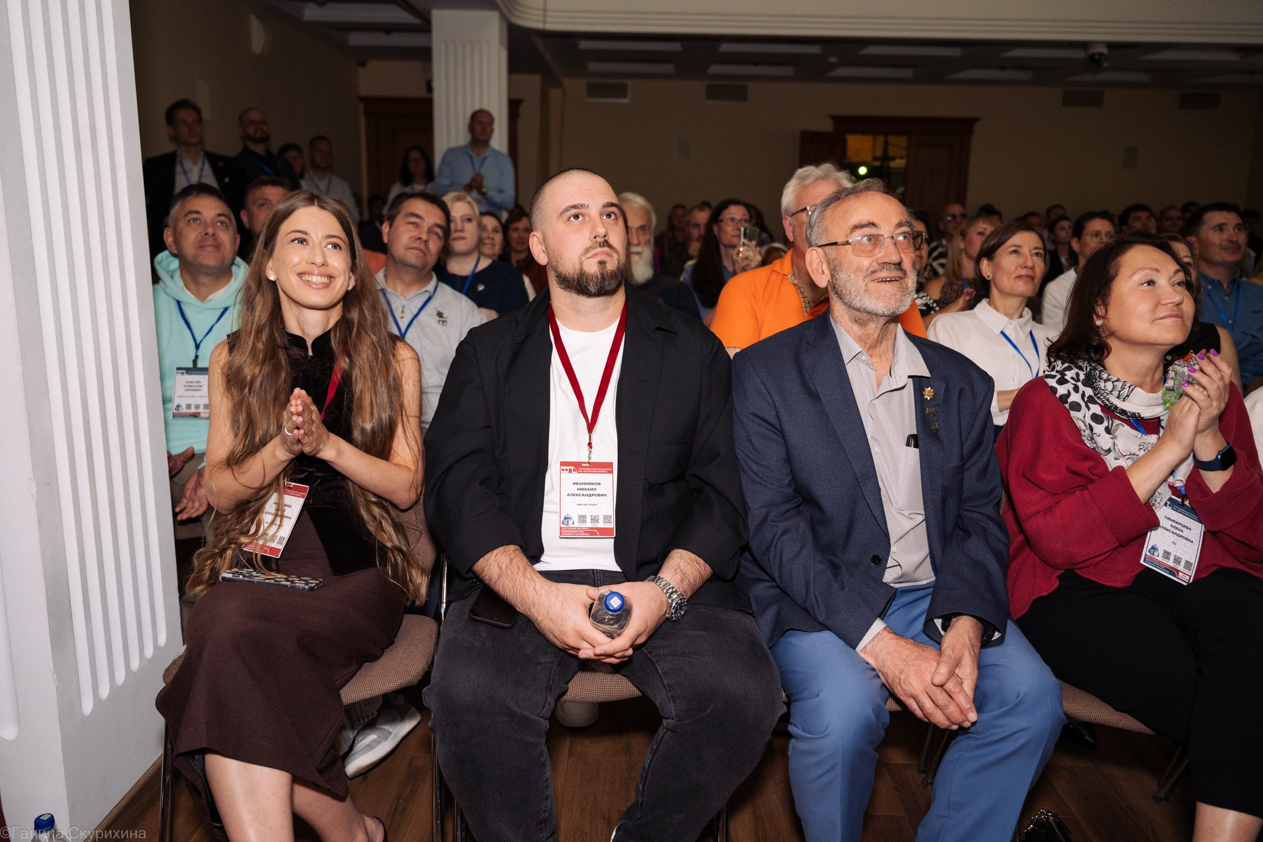 Консультант+. XVII ежегодная конференция пользователей КИС «Восточный экспресс». Семейный детский фотограф на крещение, венчание в Иваново Галина Скурихина
